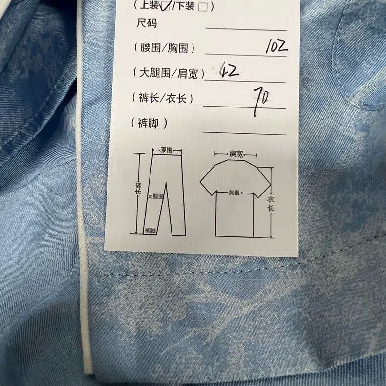 Dior Dior Show style zoo mulberry silk shirt Size XS / US 0-2 / IT 36-38 - 7 Thumbnail
