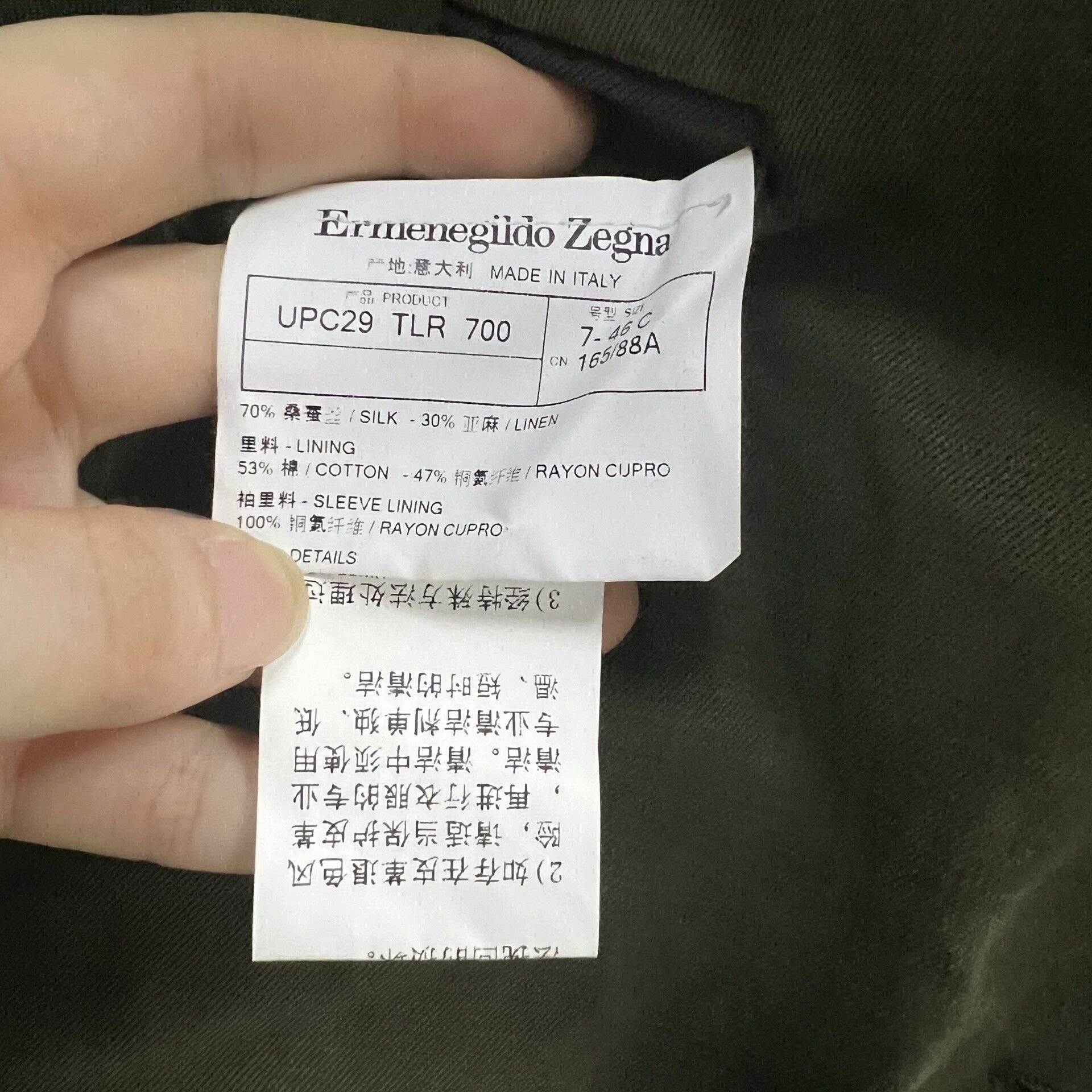 Ermenegildo Zegna Zegna Olive Green Suit Size US S / EU 44-46 / 1 - 3 Thumbnail