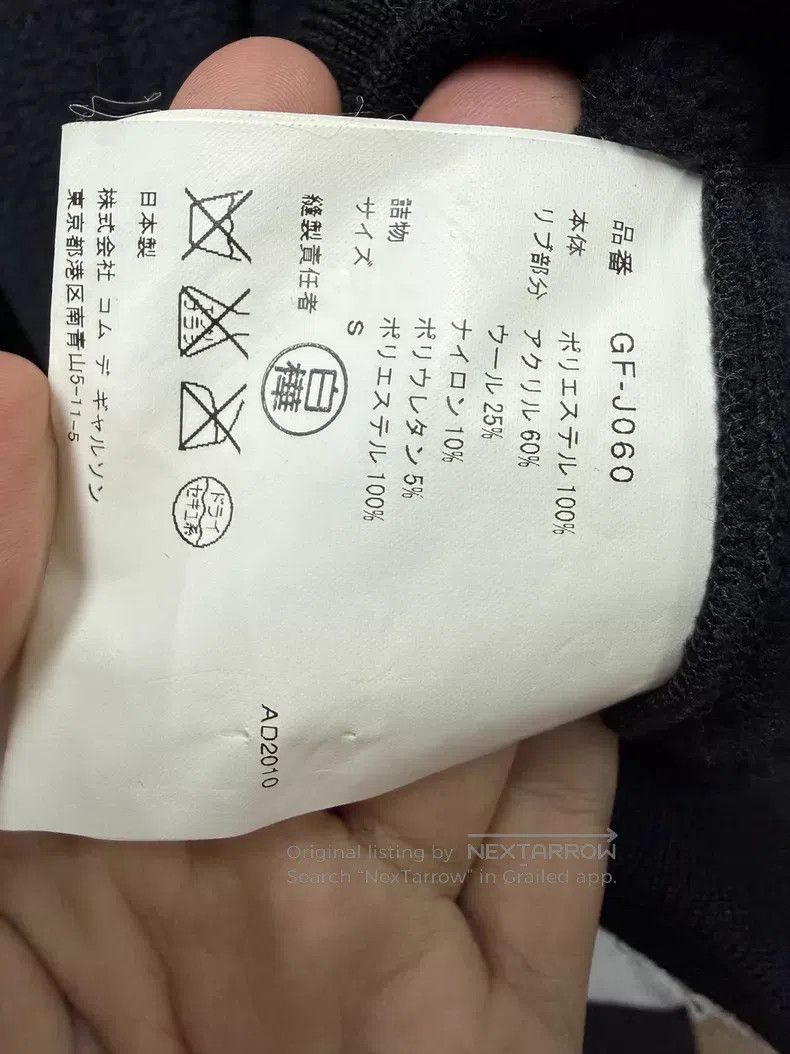Comme des Garcons Comme des Garcons 3D Muscle Padding Suit Size S / US 4 / IT 40 - 8 Thumbnail
