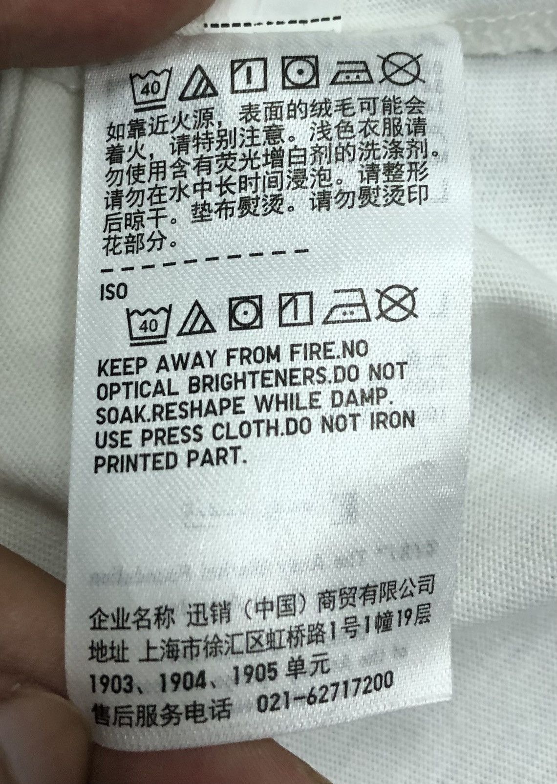 Uniqlo Uniqlo Archive Brillo Soap Pads With Rust Resister T-Shirt Size US L / EU 52-54 / 3 - 9 Thumbnail