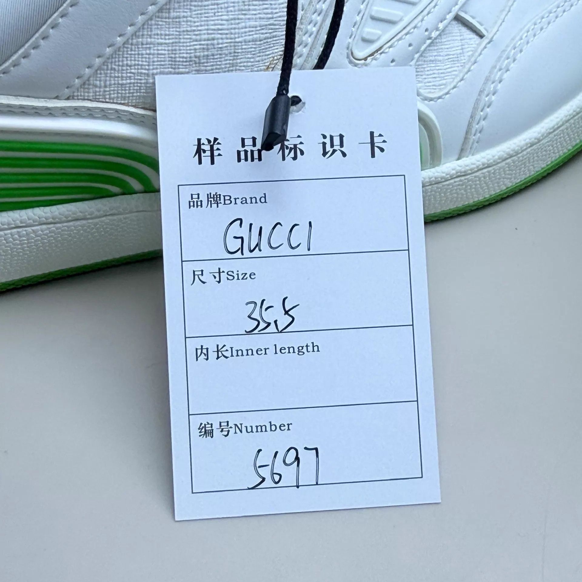 Gucci GUCCI Basket White Green Sneaker 35.5 Women's New Unused OG Size US 5 / IT 35 - 8 Thumbnail