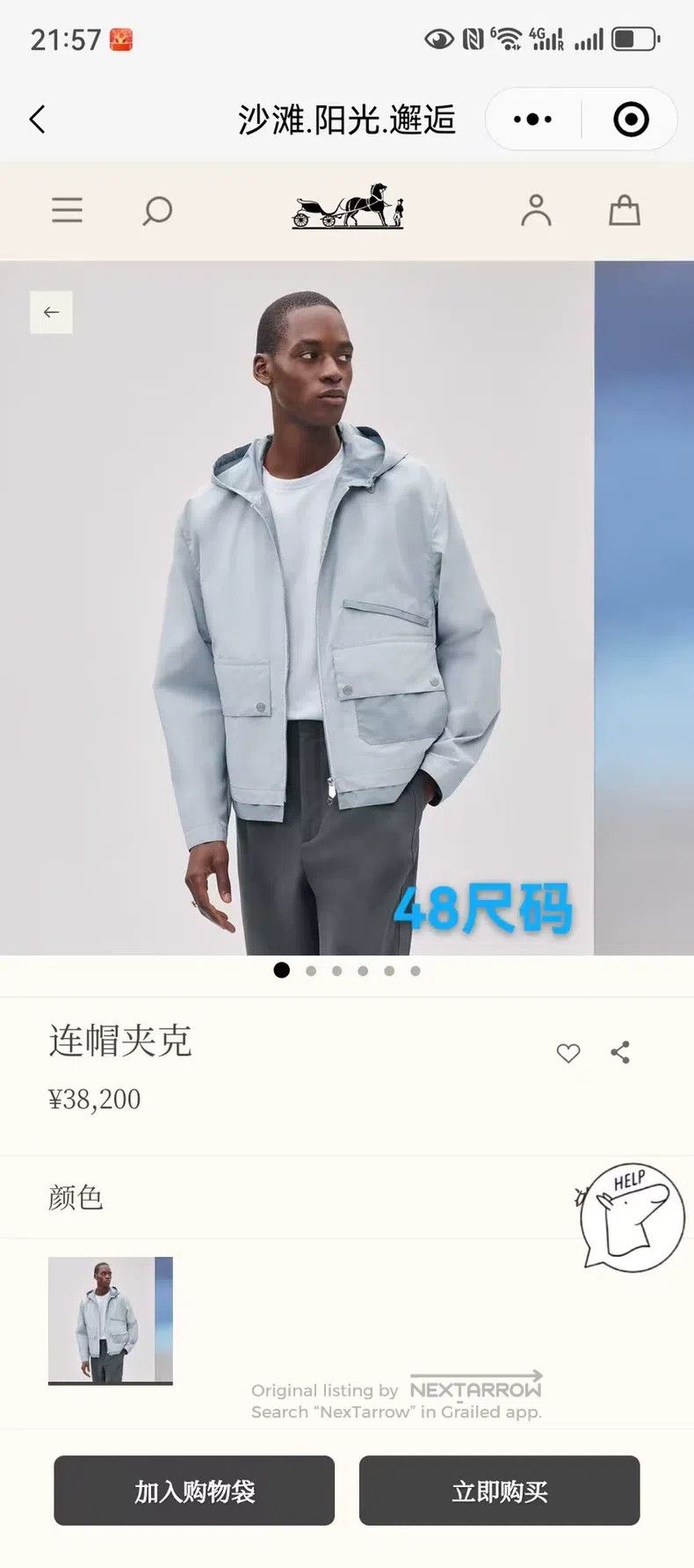 Hermes Hermes Men's 2025 Thin Hooded Windproof Jacket Size US M / EU 48-50 / 2 - 2 Thumbnail