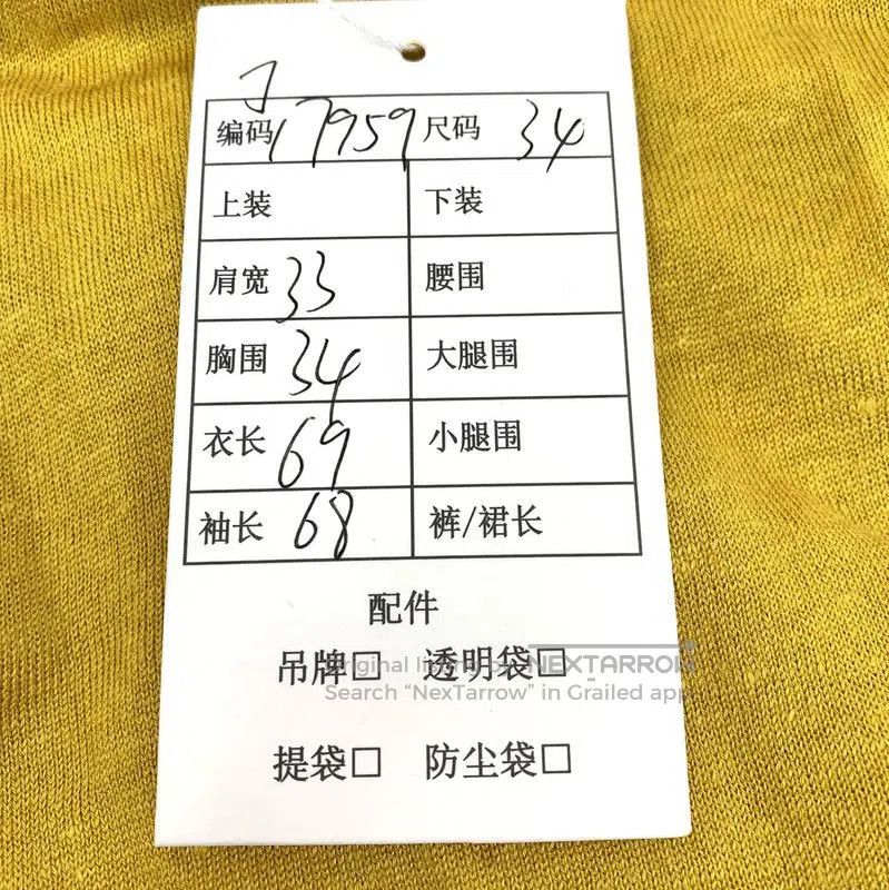Balmain Balmain Yellow Wool Pullover Sweater for Women . Size XXS / US 00 / IT 34 - 8 Thumbnail