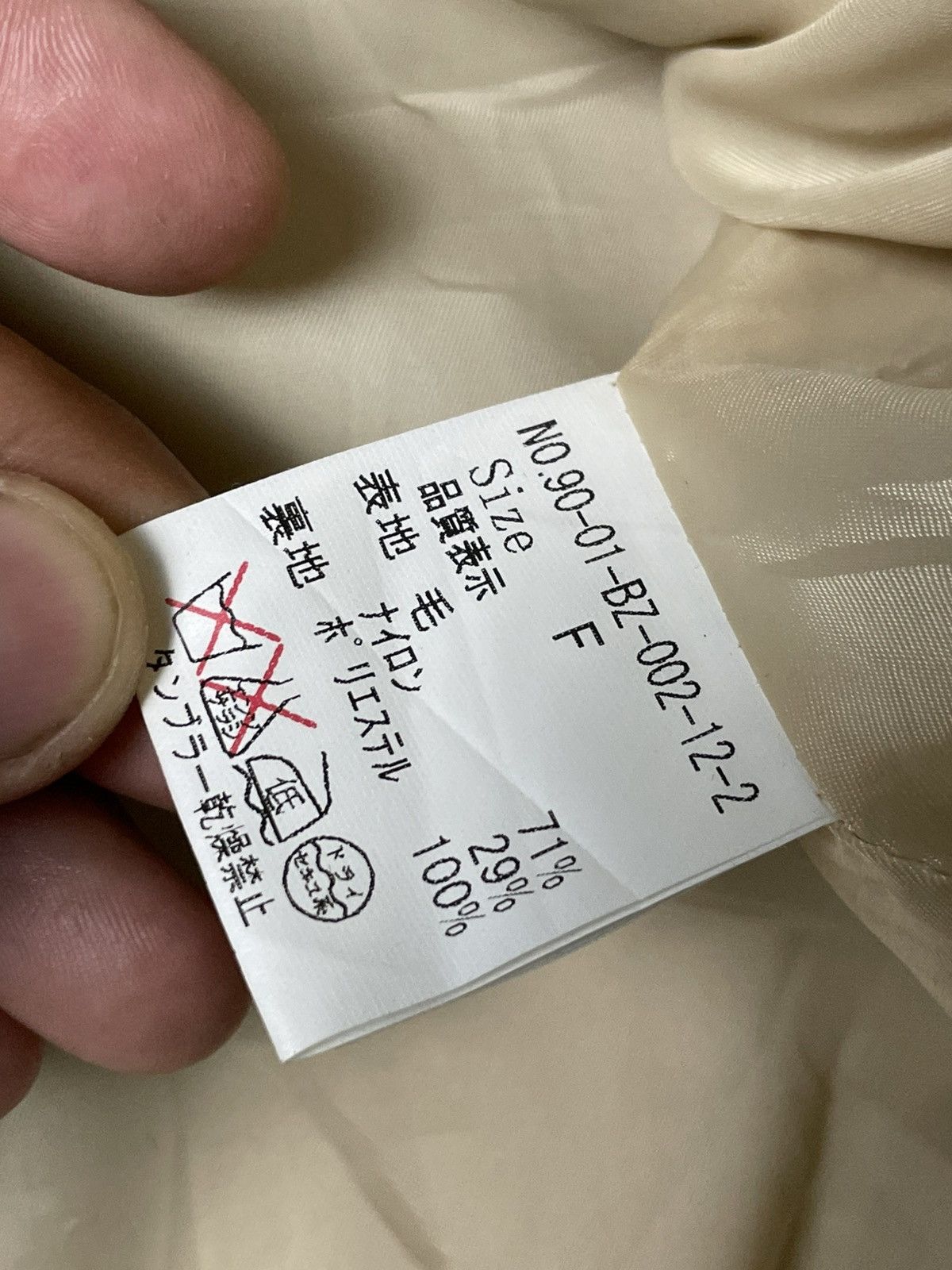 Japanese Brand × Vintage Japanese Brand Collared Fleece Jacket (74) Size US XXS / EU 40 - 10 Thumbnail