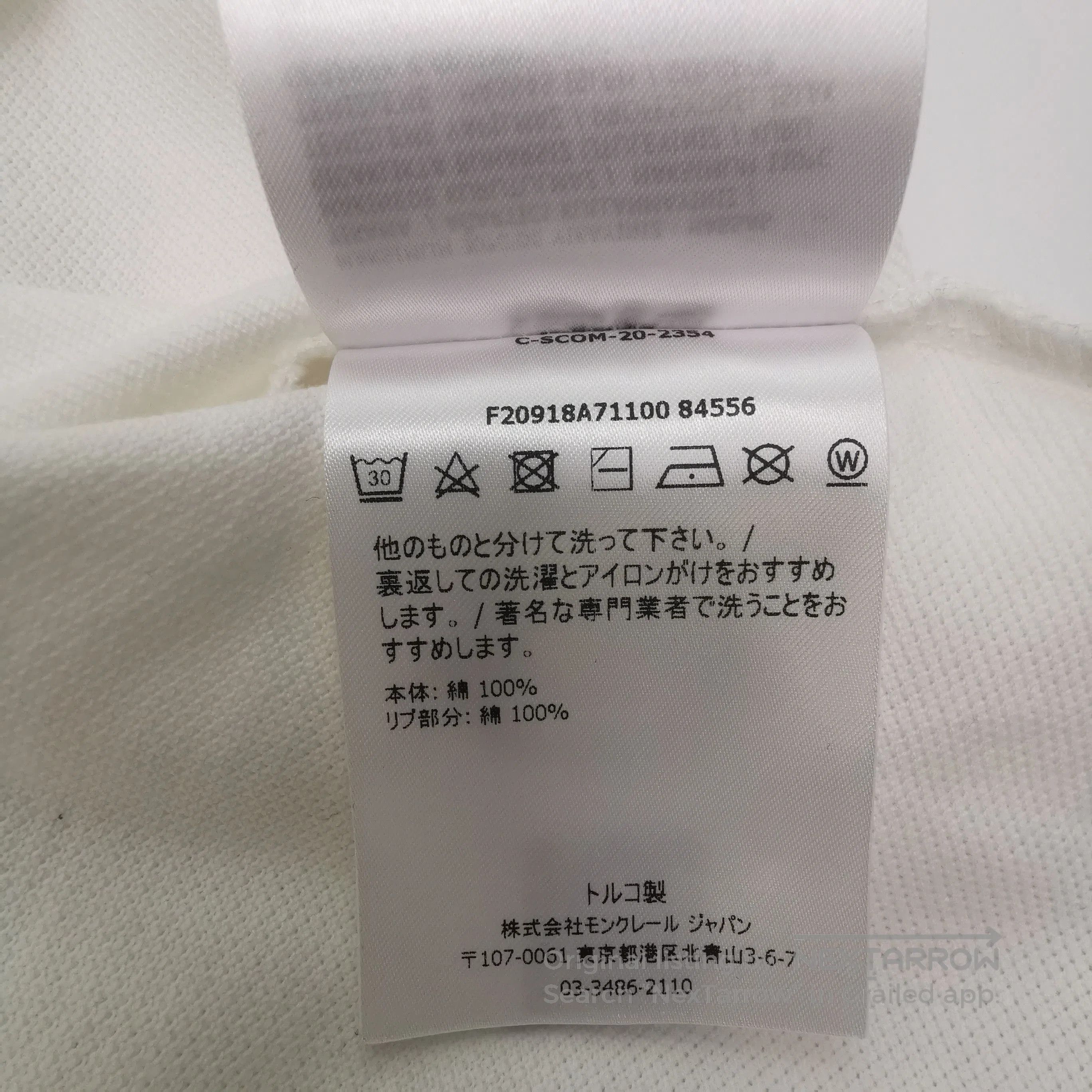 Moncler Moncler L Size White Cotton Polo Shirt. Size US L / EU 52-54 / 3 - 8 Thumbnail
