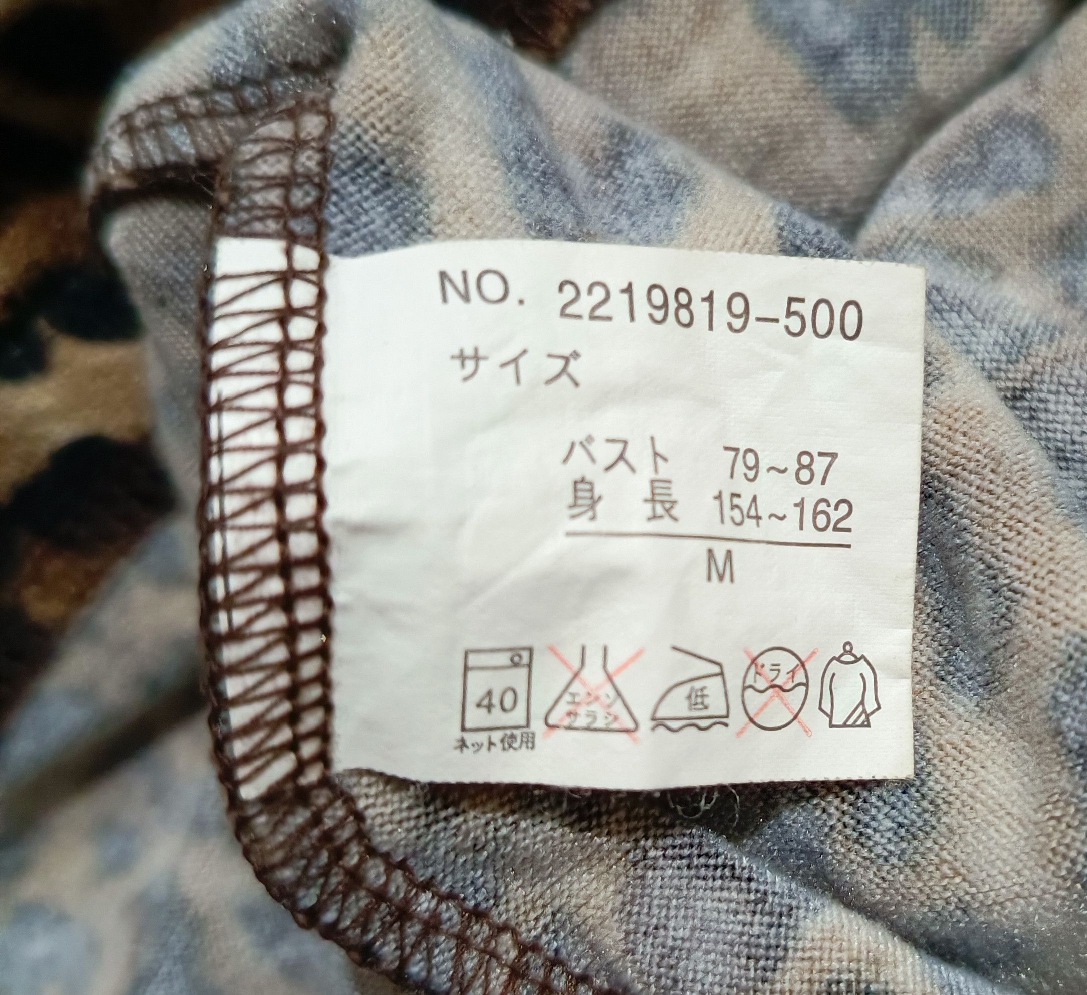 Hysteric Glamour × If Six Was Nine × Seditionaries Y2K Leopard Long sleeve Size S / US 4 / IT 40 - 4 Thumbnail