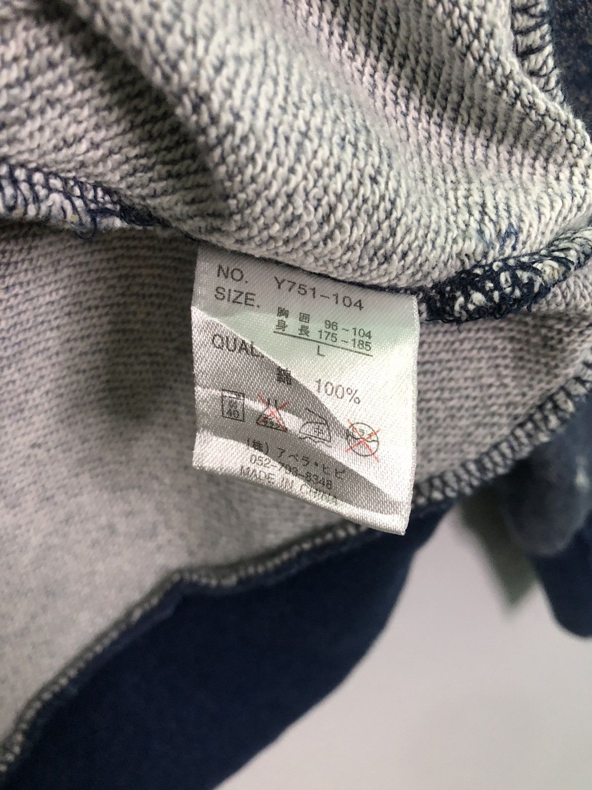 Japanese Brand × Vintage Vintage Blue Glow Hoodie Size US S / EU 44-46 / 1 - 12 Thumbnail