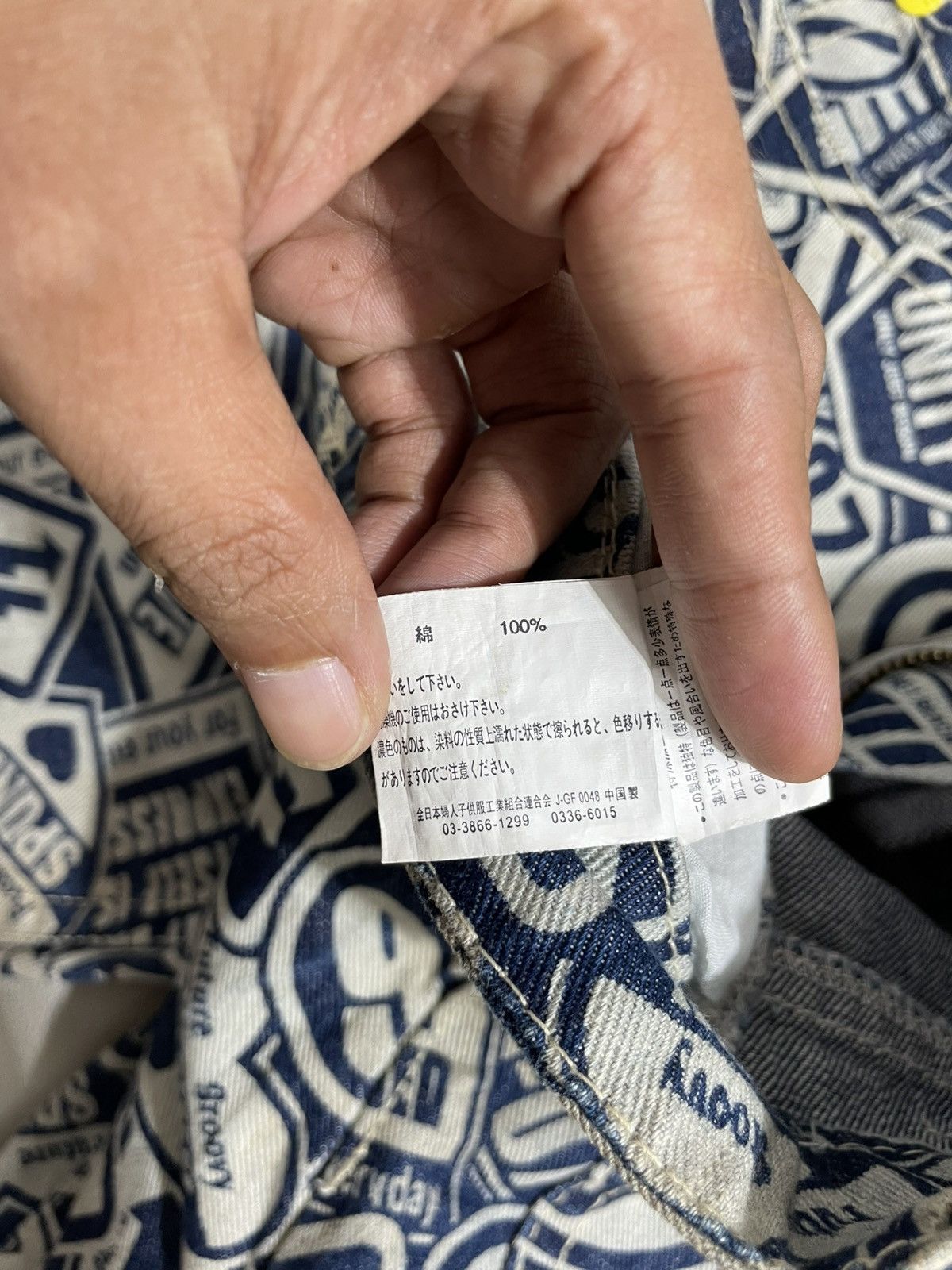 Hysteric Glamour Statement spell out printed Jeans hysteric style Size US 32 / EU 48 - 6 Thumbnail