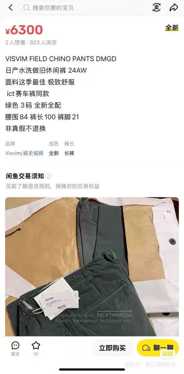 Visvim visvim field chino pants in washed green. Size US 42 / EU 58 - 3 Thumbnail