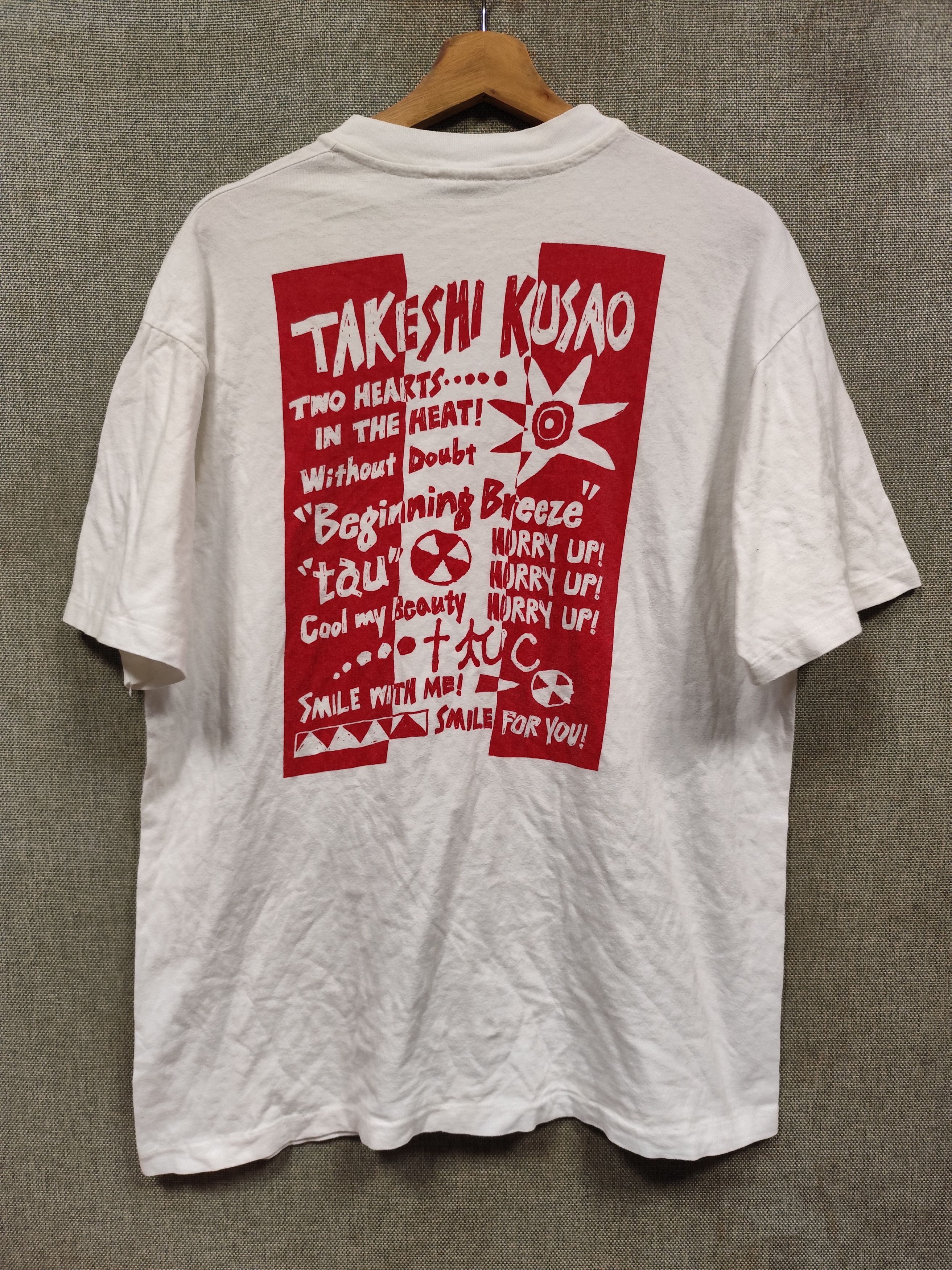 Anime Vtg 90s Takeshi Kusao Voice of Trunks & Sakuragi Hanes Beefy Size US L / EU 52-54 / 3 - 1 Thumbnail