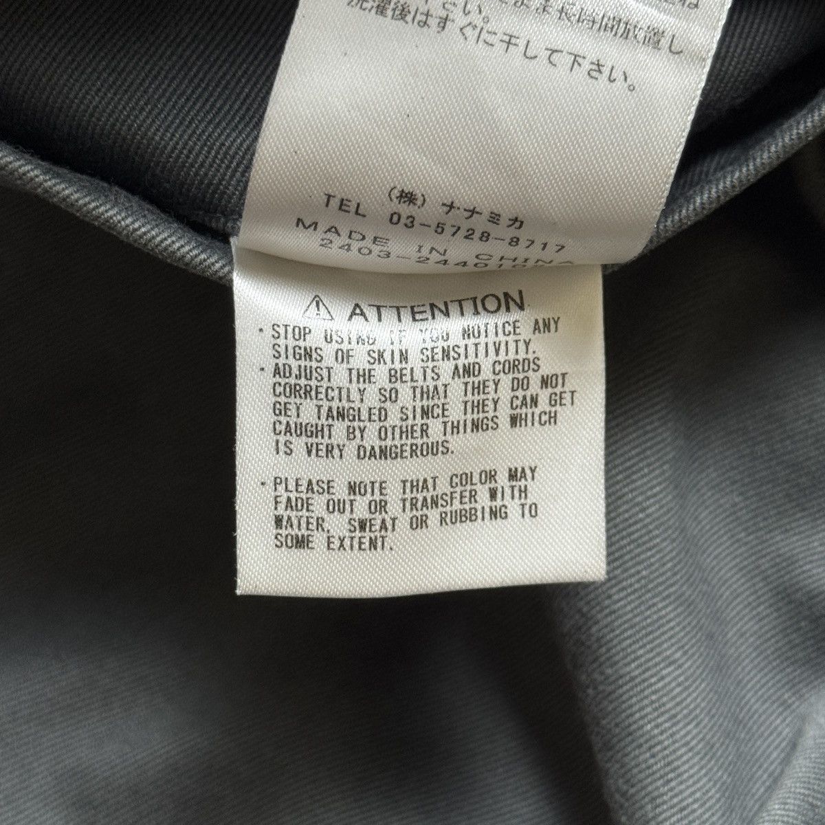Nanamica × The North Face Purple Label The North Face x Nanamica - Chino Cargo Pocket Field Pants Size US 34 / EU 50 - 18 Thumbnail