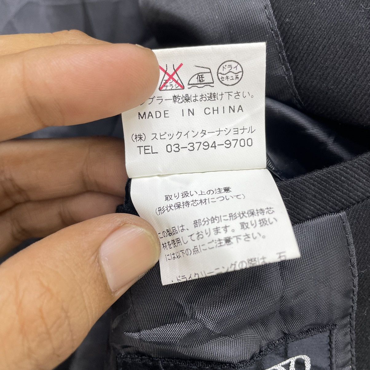 Tornado Mart 🔥Japanese Brand Tornado Mart Single Button Size US S / EU 44-46 / 1 - 5 Thumbnail