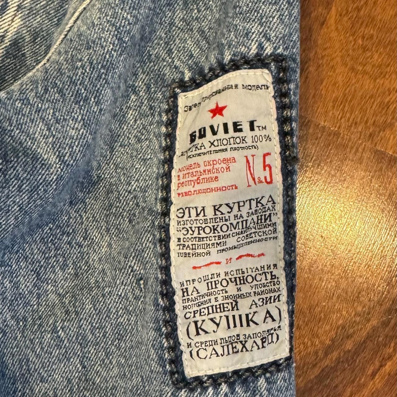 Designer Vintage Cropped Soviet Denim Jacket Size M / US 6-8 / IT 42-44 - 3 Thumbnail