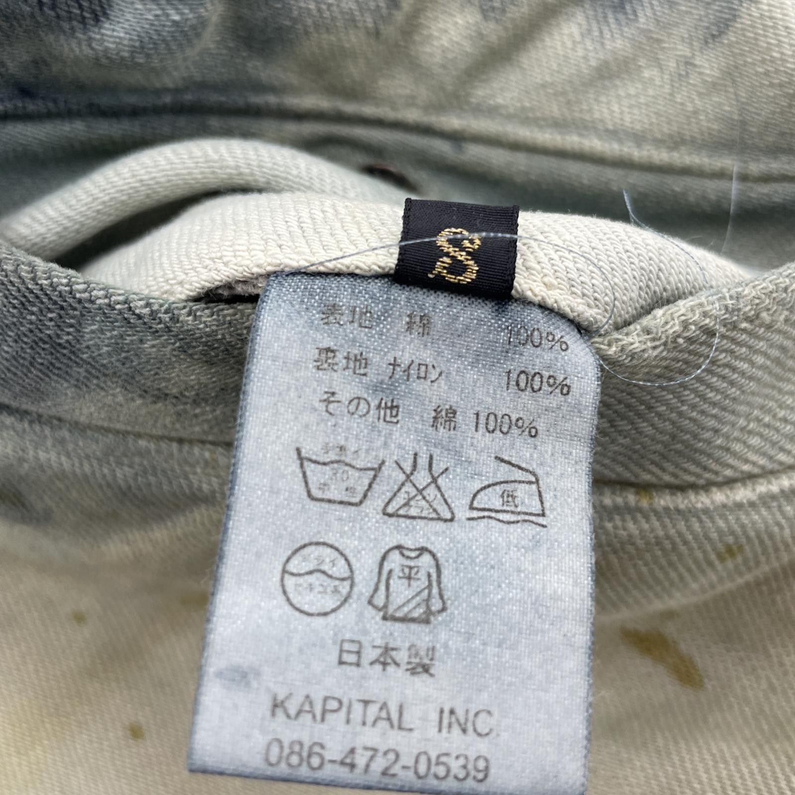 Kapital Kapital Sashiko Bleach Denim Bomber Jacket Size US S / EU 44-46 / 1 - 6 Thumbnail