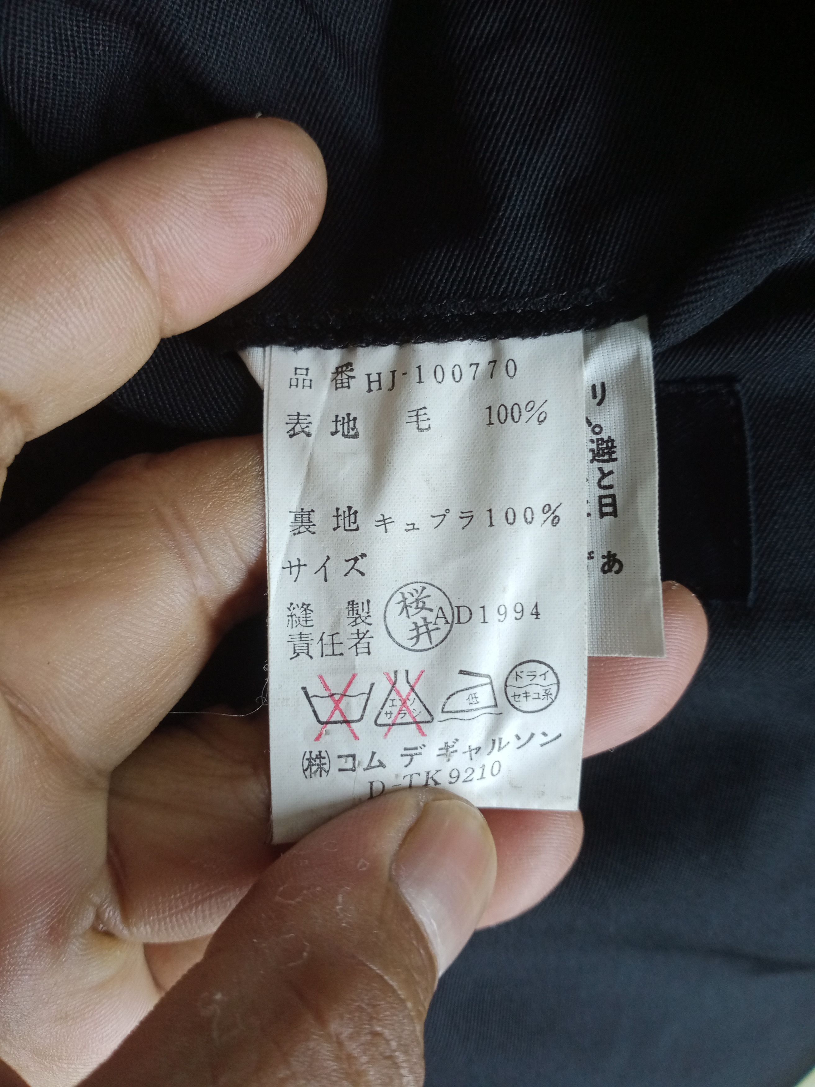 Comme des Garcons Homme Rare Comme Des Garcons Homme Surface Wool Laine Jacket Size US M / EU 48-50 / 2 - 12 Thumbnail