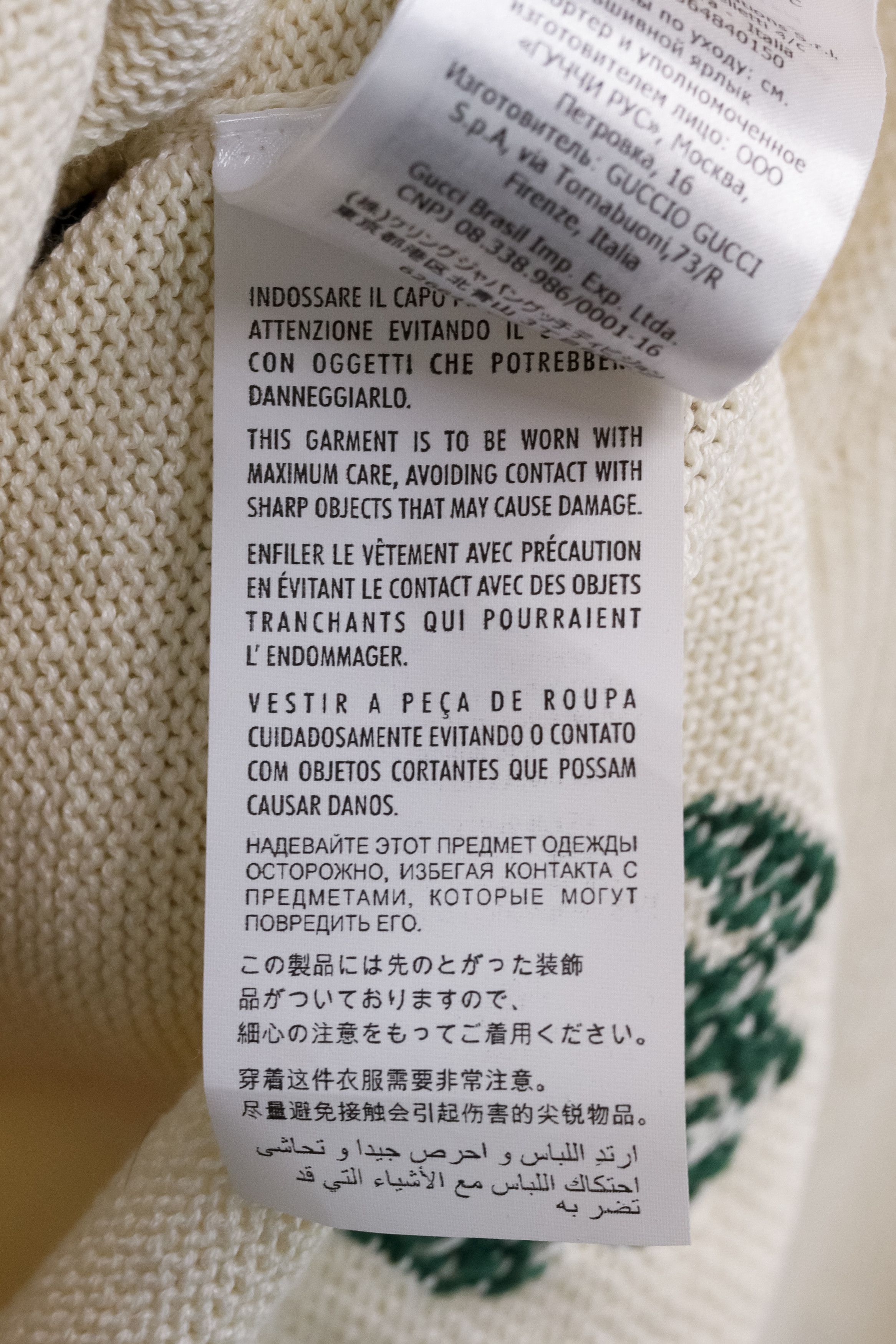 Gucci Symbols Jacquard Rainbow Cardigan