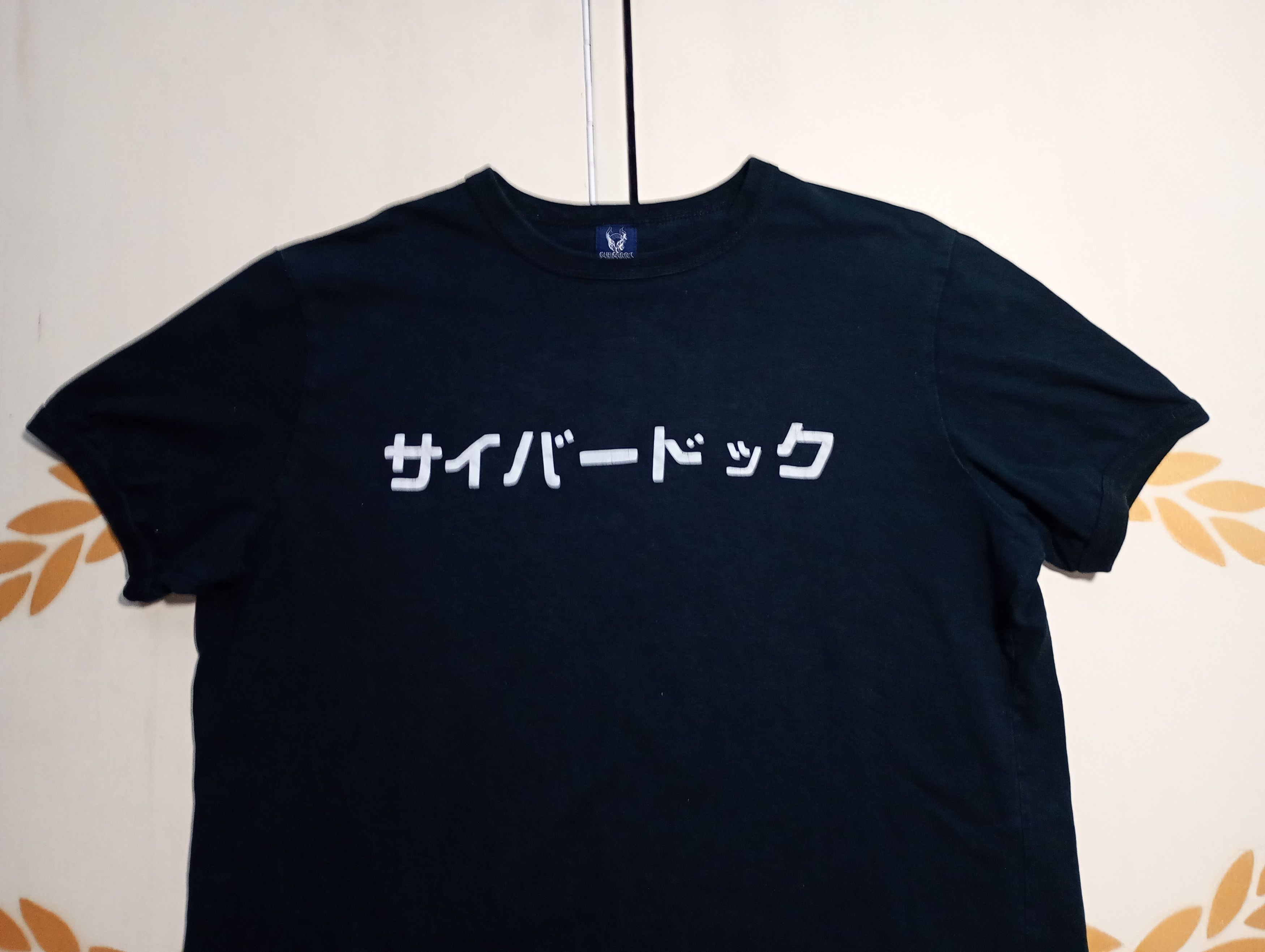 Anime Cyberdog T-Shirt Size US XL / EU 56 / 4 - 4 Thumbnail