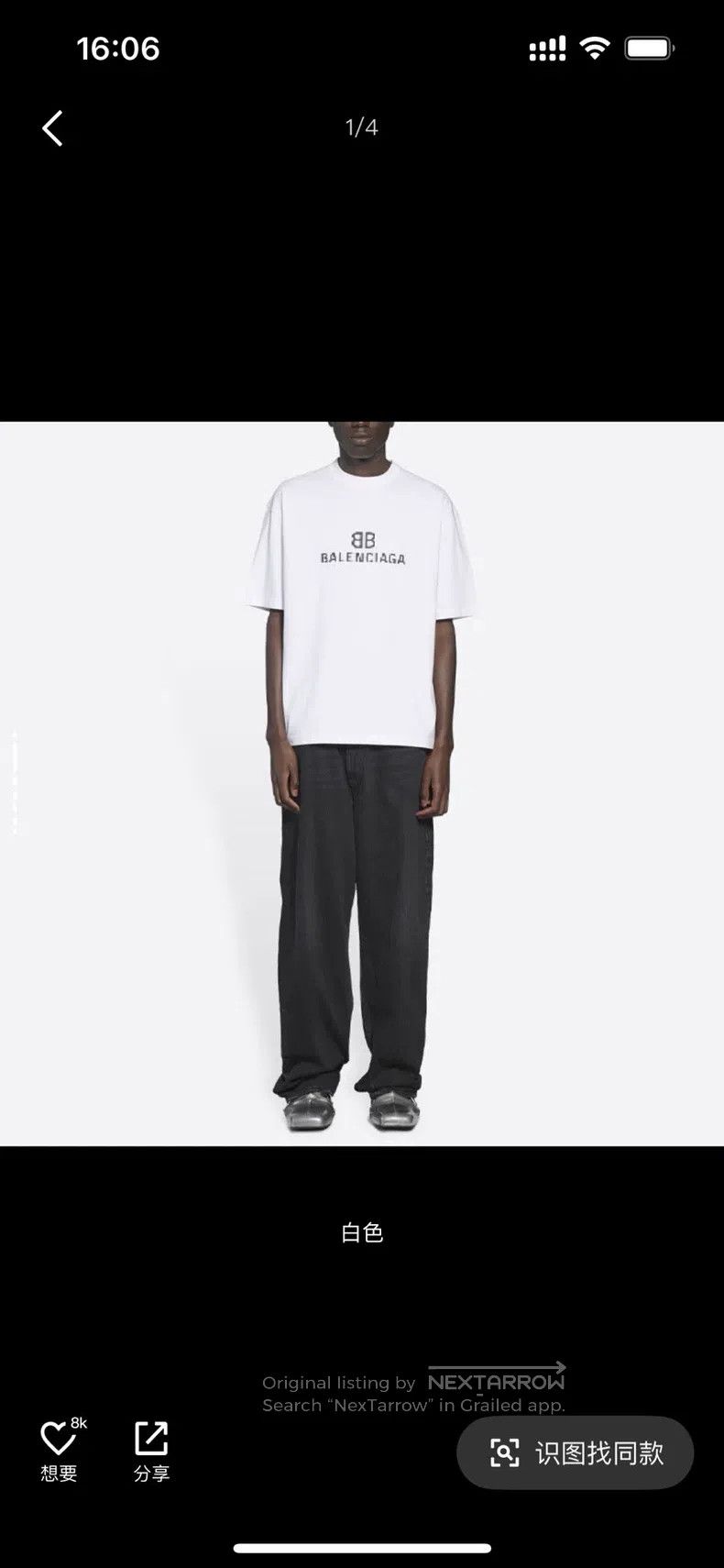 Balenciaga Balenciaga Short Sleeve Pixel Size US M / EU 48-50 / 2 - 9 Thumbnail