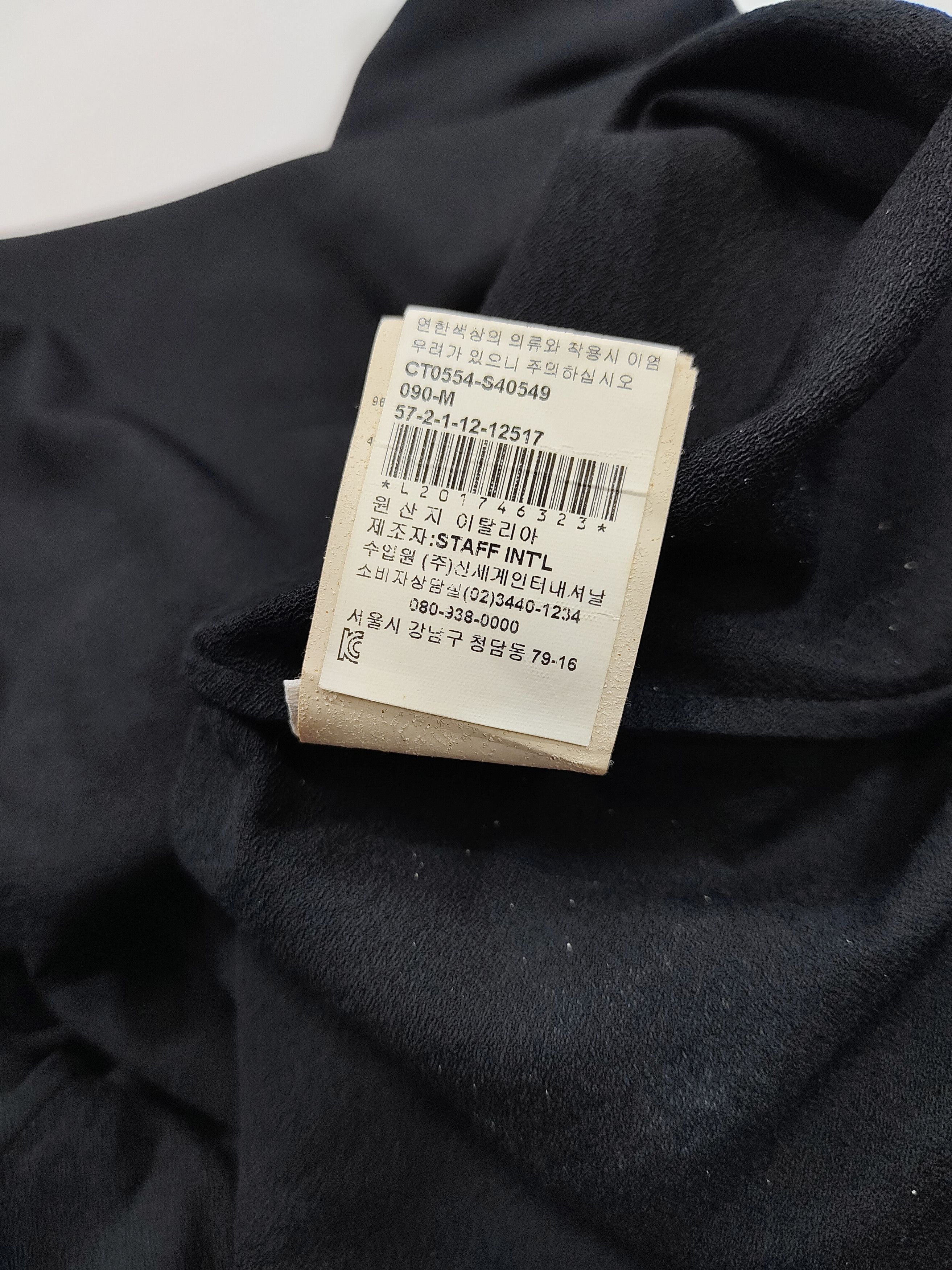 Maison Margiela 2010s Maison Margiela- Line 1 Architectural Inverted V Cut Size M / US 6-8 / IT 42-44 - 11 Thumbnail