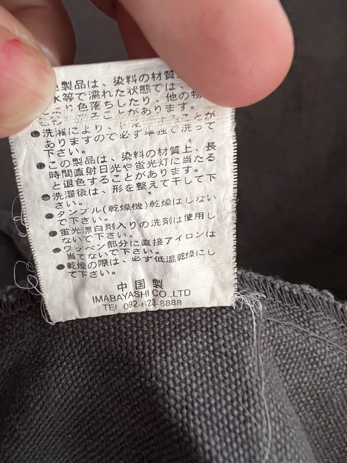 Japanese Brand Body Wave Jacket – Vintage 90s Streetwear Archive Size US L / EU 52-54 / 3 - 13 Thumbnail