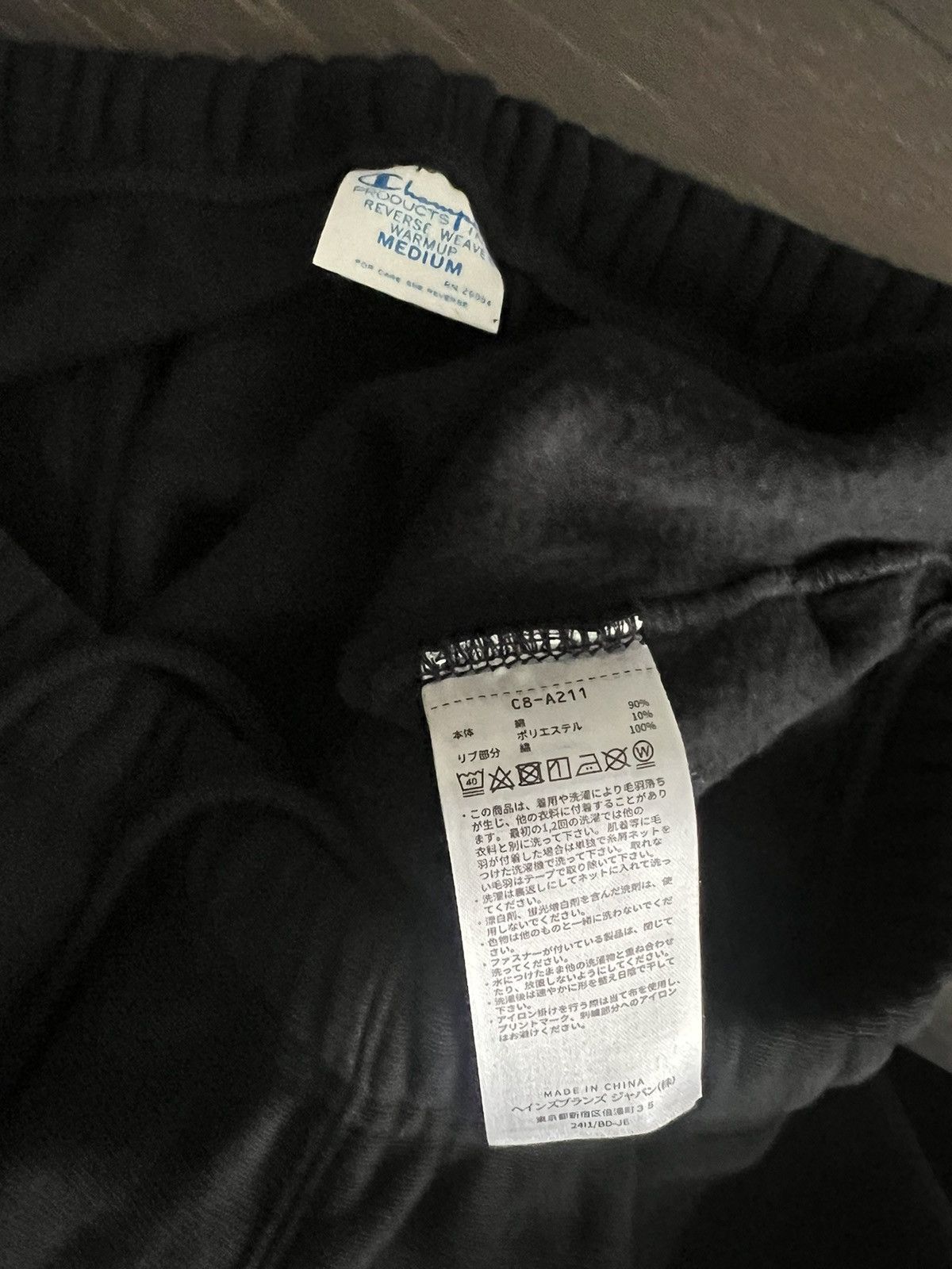 Champion Champion Reverse Weave - Wide Leg Joggers Size US 30 / EU 46 - 5 Thumbnail