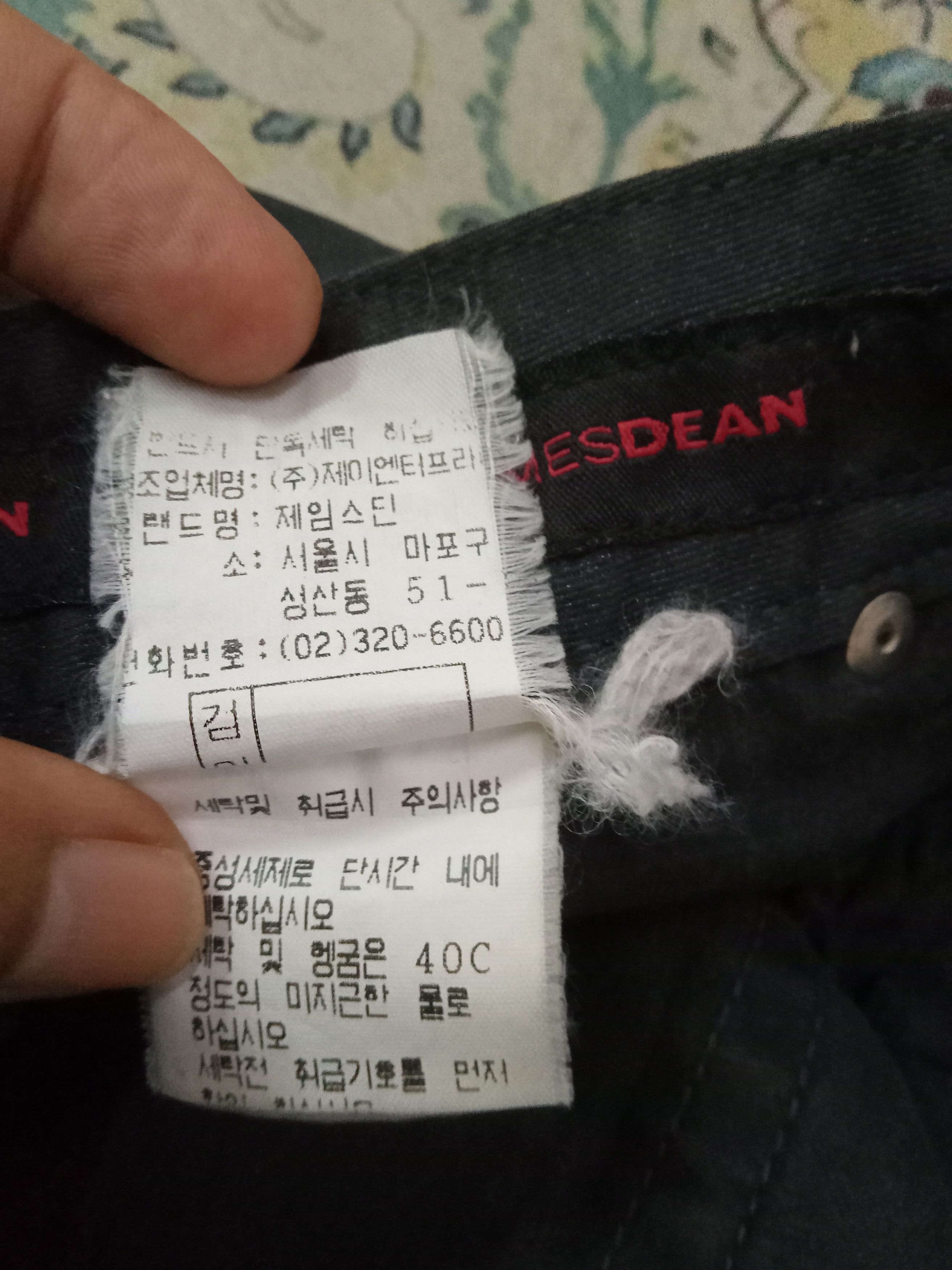 Japanese Brand James Dean Pants Size US 33 - 5 Thumbnail