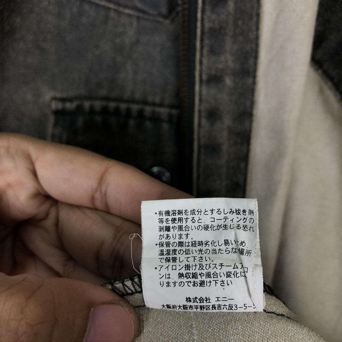 Japanese Brand 🔥WAX DESIGN JACKET SRAIVE WORK INSPIRE RAFF SIMON Size US M / EU 48-50 / 2 - 14 Thumbnail