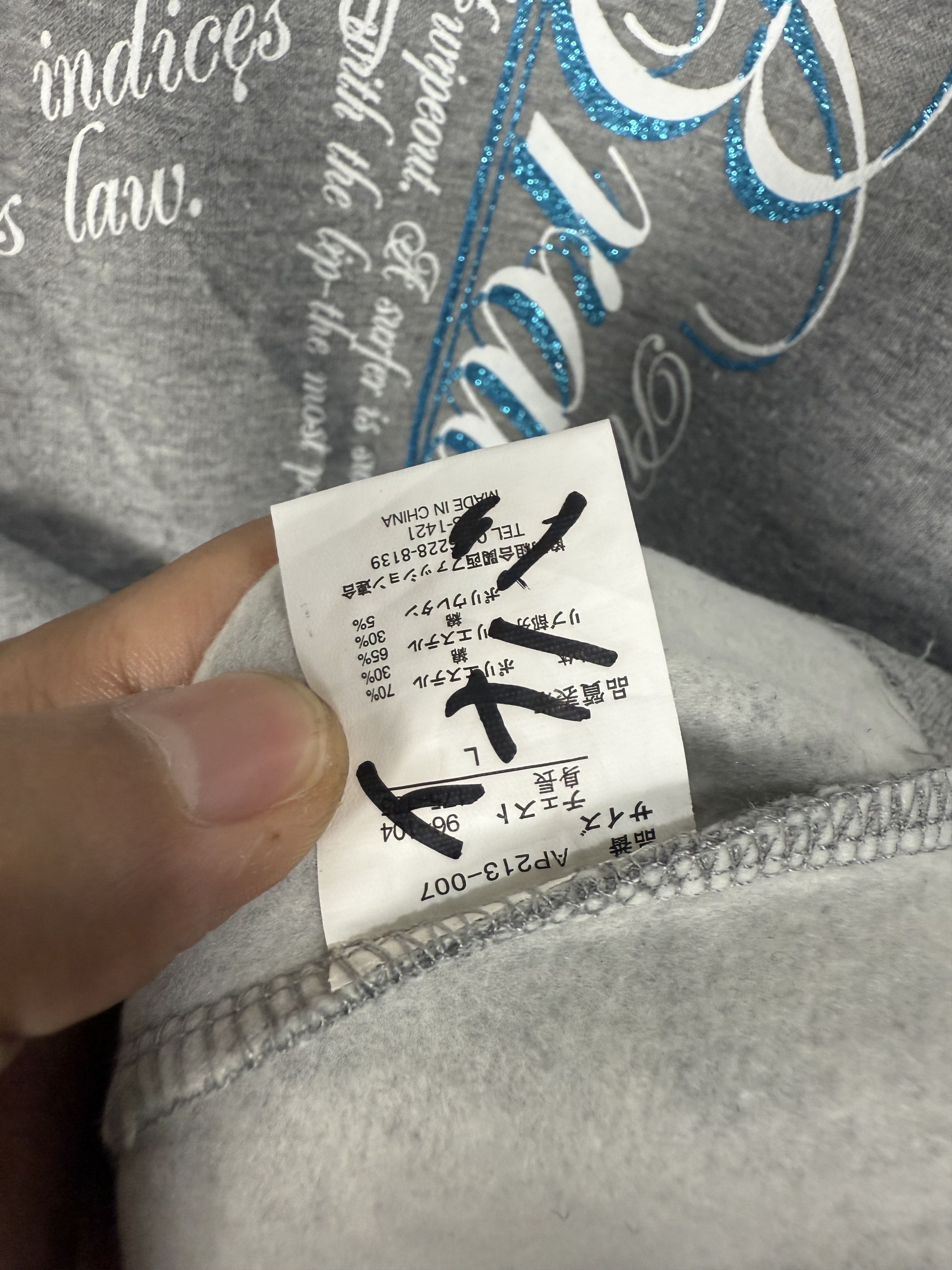 Japanese Brand Vintage Zeky Freesual Surfboard Y2K Sweatshirt Crewneck Size US M / EU 48-50 / 2 - 7 Thumbnail