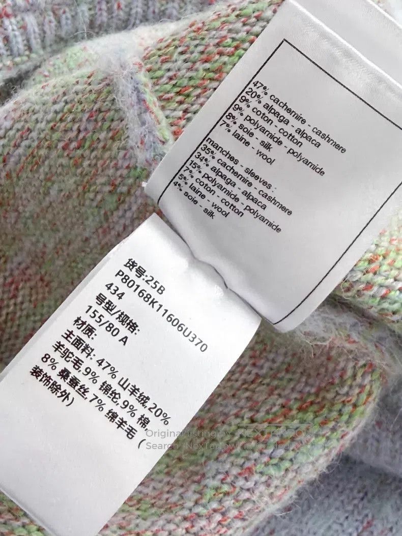 Chanel Chanel Colorful thread doll collar cardigan long-sleeved s Size XXS / US 00 / IT 34 - 8 Thumbnail