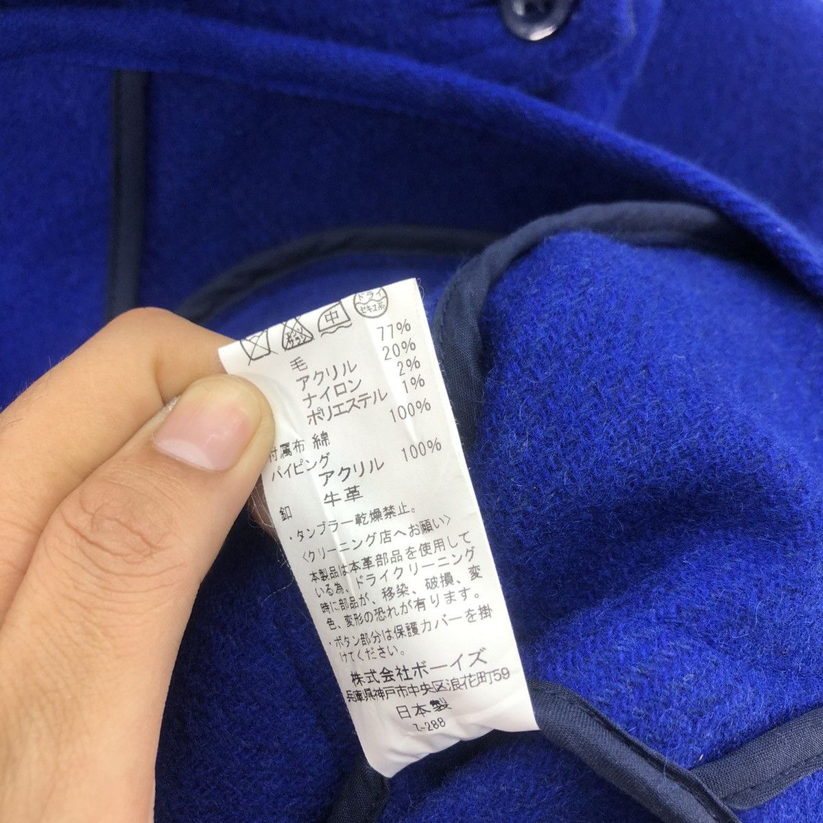 Danton Vintage Danton Vetements De Travail Wool Jacket Size XS / US 0-2 / IT 36-38 - 16 Thumbnail