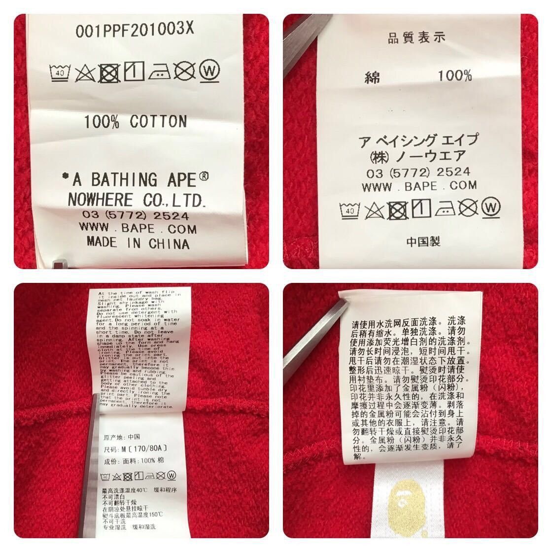 Bape BAPE Glitter print college logo pullover hoodie APE Size US M / EU 48-50 / 2 - 9 Thumbnail