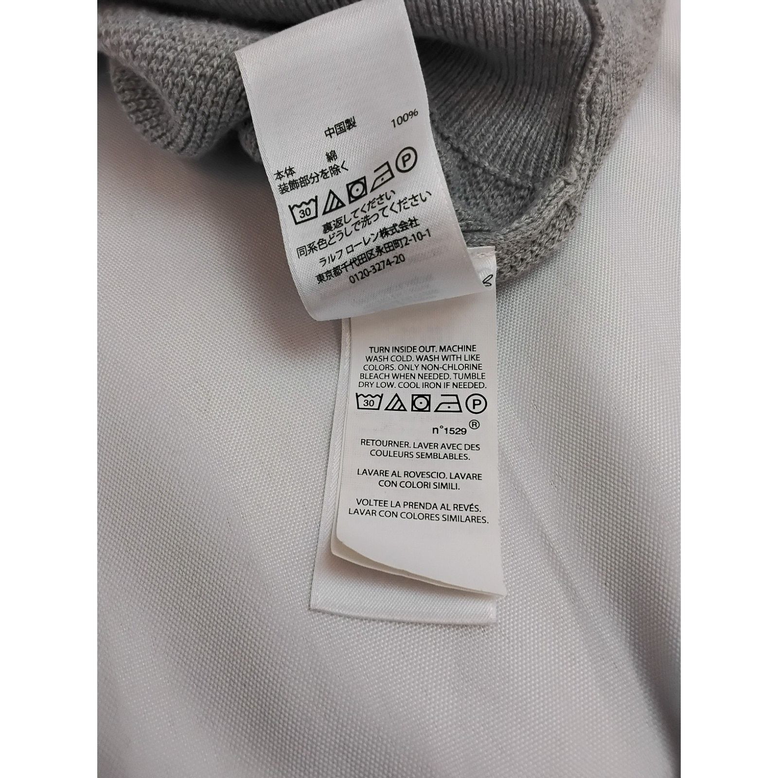 Polo Ralph Lauren Polo Ralph Lauren 1/4 Zip Men's L Gray Pima Cotton Waffle Size US L / EU 52-54 / 3 - 8 Thumbnail