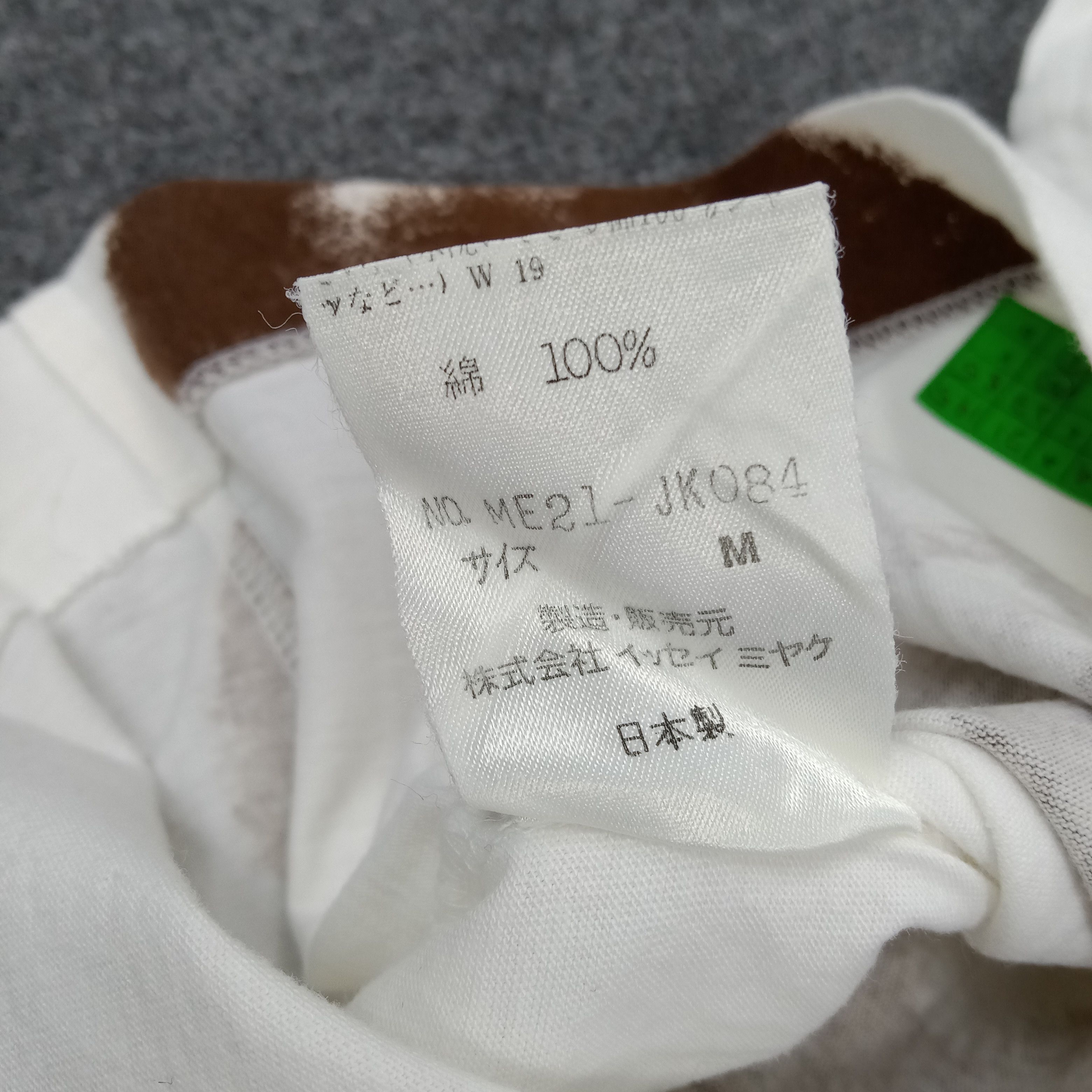 Issey Miyake × Japanese Brand × Vintage Issey Miyake Japanese Design Art Tshirt C219N53 Size US L / EU 52-54 / 3 - 7 Thumbnail