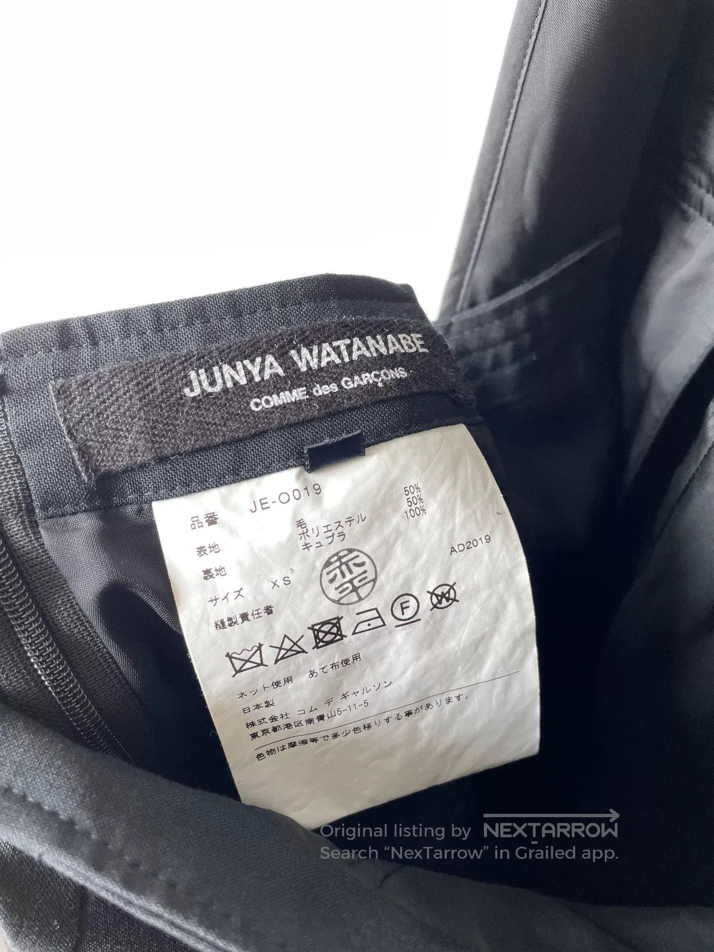 Junya Watanabe Junya Watanabe Comme des Garçons Halter Tie Dress. Size XS / US 0-2 / IT 36-38 - 7 Thumbnail