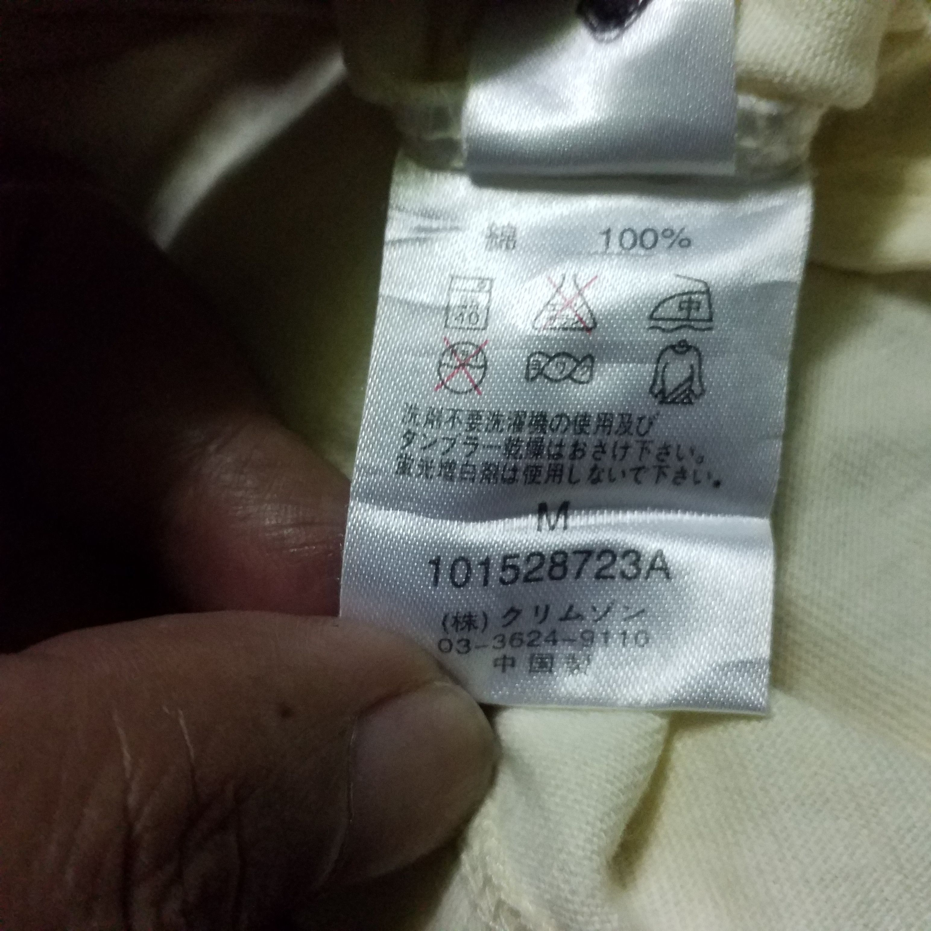 Japanese Brand PIKO HAWAII POLO SHIRT Size US M / EU 48-50 / 2 - 9 Thumbnail