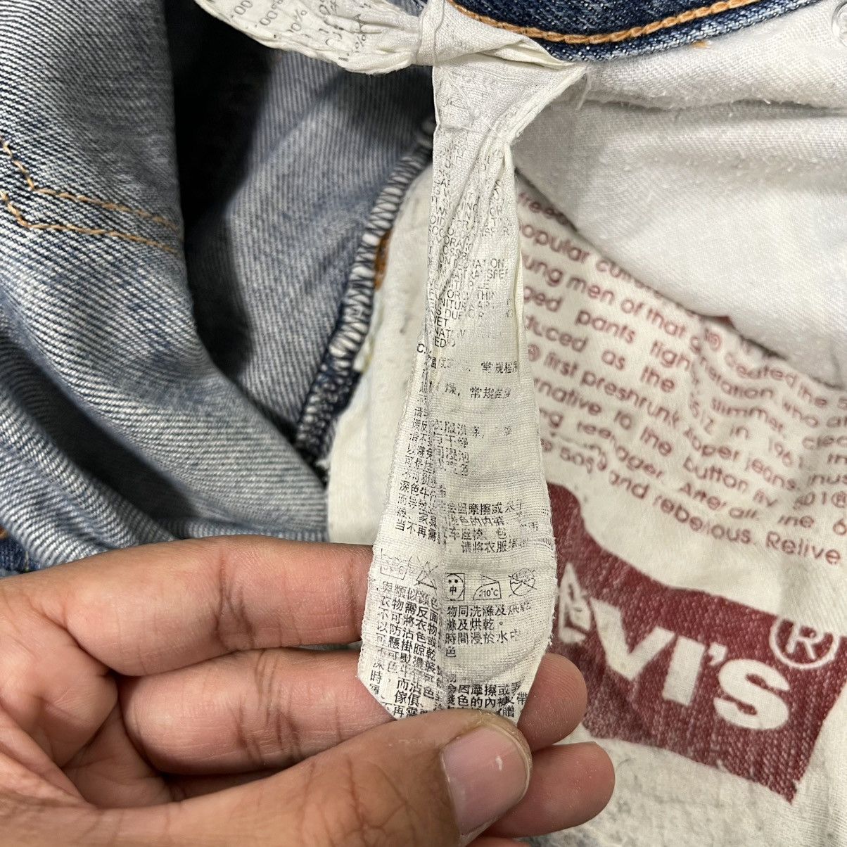 Levi's Vintage Levis 505 Distressed Denim Jeans Size US 32 / EU 48 - 23 Thumbnail