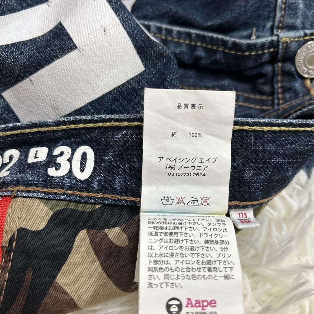 Aape Aape Jeans Size US 32 / EU 48 - 15 Thumbnail