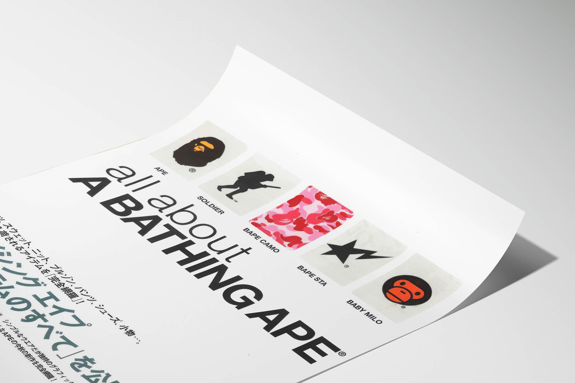 Bape Bape Poster Gift Vintage Archive Art Book Logo Size ONE SIZE - 2 Thumbnail