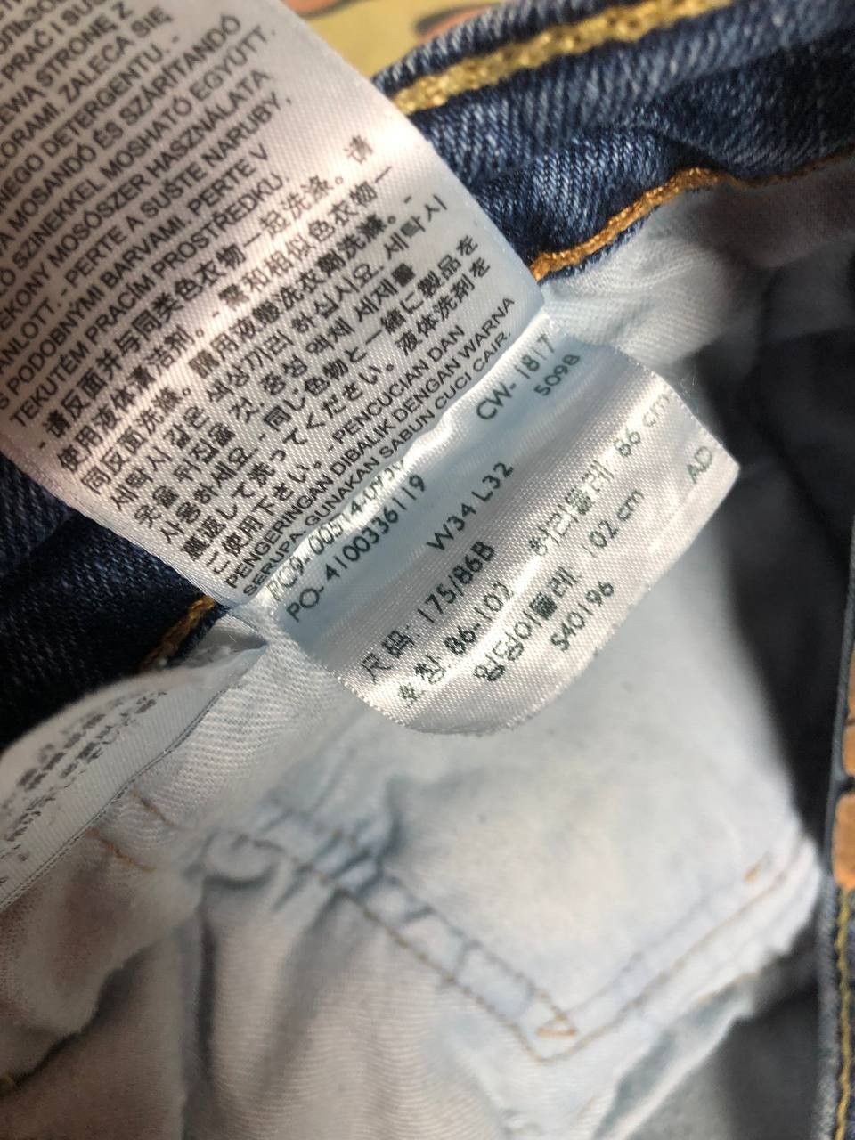 Levi's × Vintage vintage Levis 514 japan denim distressed spring pants 90s Size US 34 / EU 50 - 2 Thumbnail