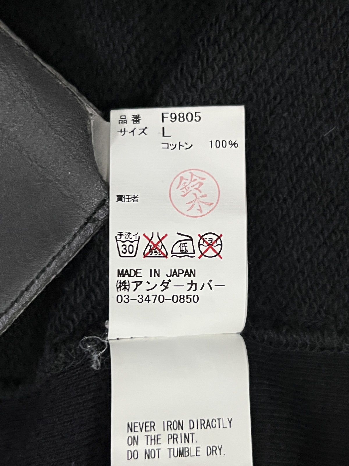 Undercover Undercover 2011 OG “NEW YORK CITY” Melted Sawtooth Hoodie Size US L / EU 52-54 / 3 - 11 Thumbnail