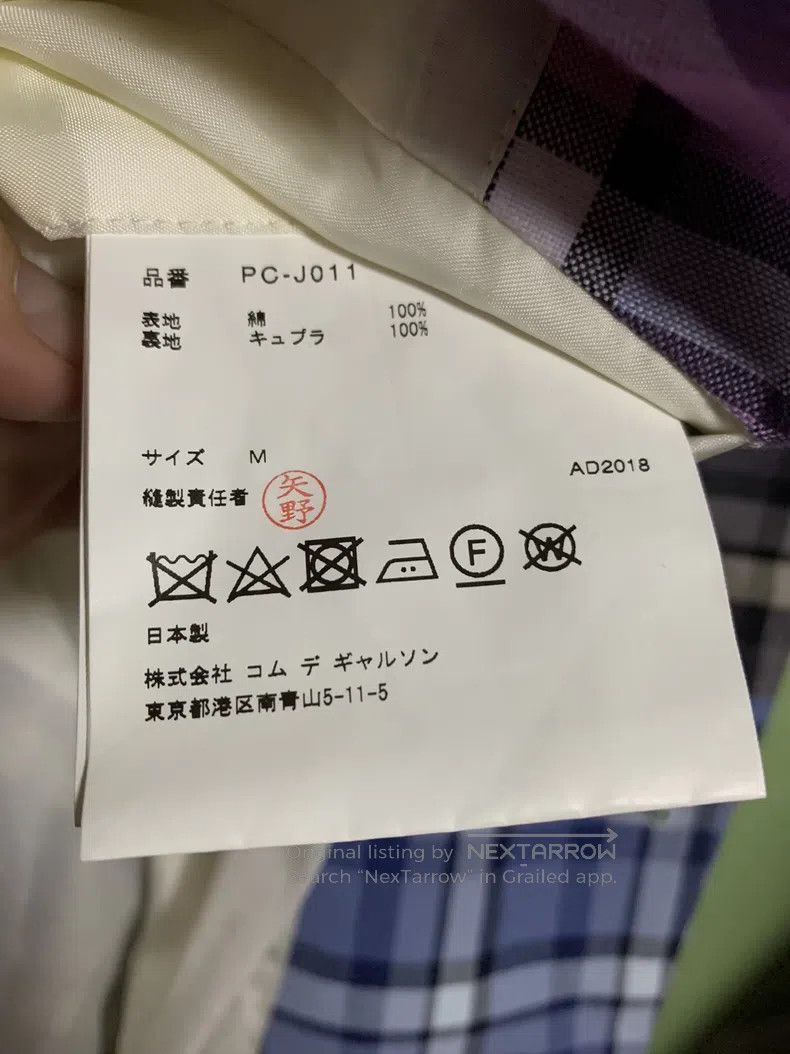 Comme des Garcons Comme Des Garcons blazer Size US M / EU 48-50 / 2 - 5 Thumbnail