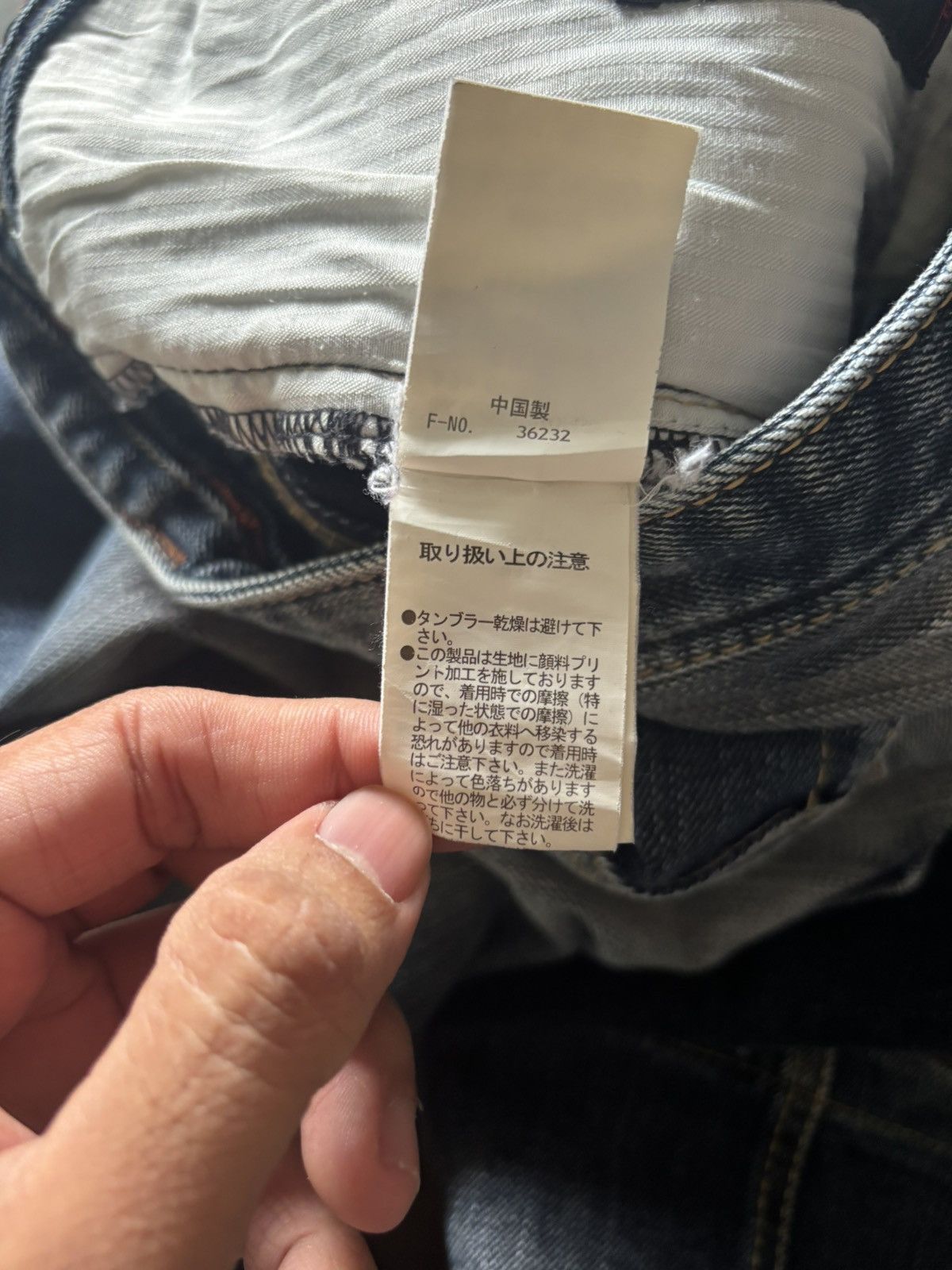 If Six Was Nine FLARE nicole club for men washed japanese jeans punk style Size US 30 / EU 46 - 7 Thumbnail