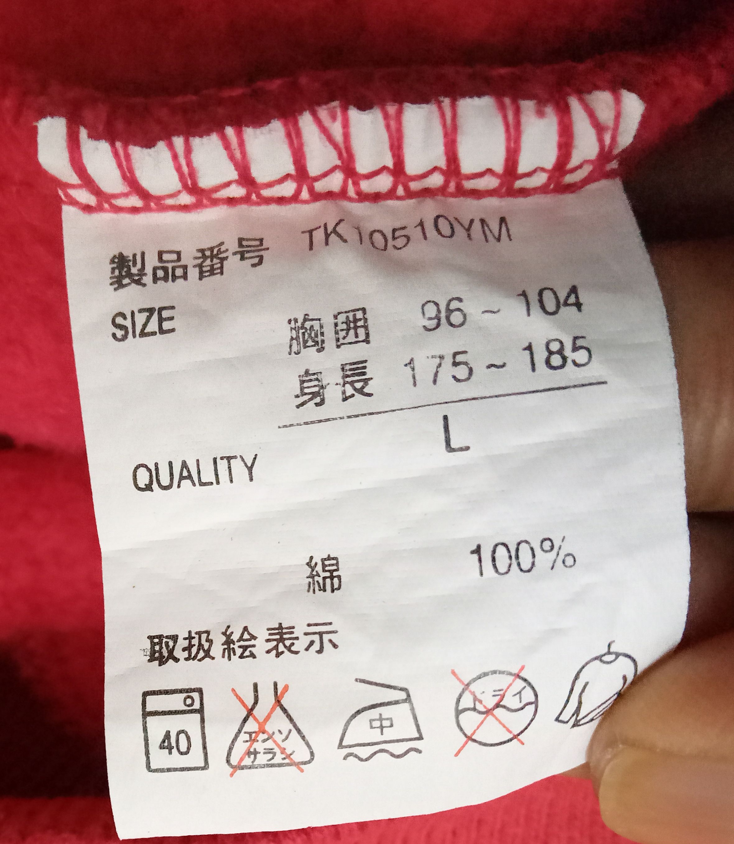 Japanese Brand Digdeep - To The Stadium Rare Hoodie Size US L / EU 52-54 / 3 - 6 Thumbnail
