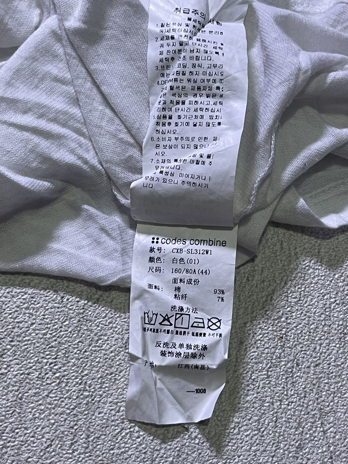 Japanese Brand Y2K CODES COMBINE tank top big logo skull style Size US S / EU 44-46 / 1 - 8 Thumbnail