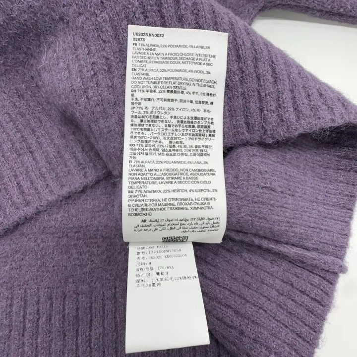 AMI AMIPARIS Purple Heart Embroidered Sweater -2507 Size US M / EU 48-50 / 2 - 6 Thumbnail