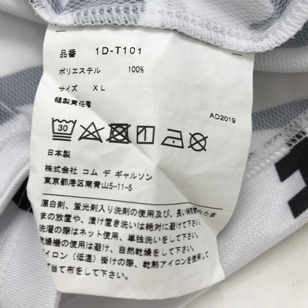 Comme des Garcons Short Sleeve Polyester Over All Logo Pattern White Size US XL / EU 56 / 4 - 7 Thumbnail