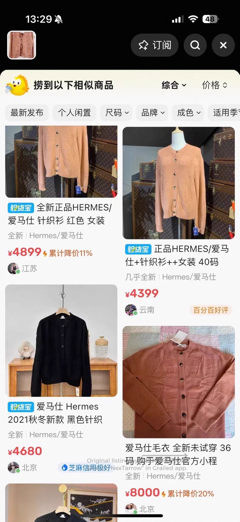 Hermes Hermes Cardigan Size S / US 4 / IT 40 - 6 Thumbnail