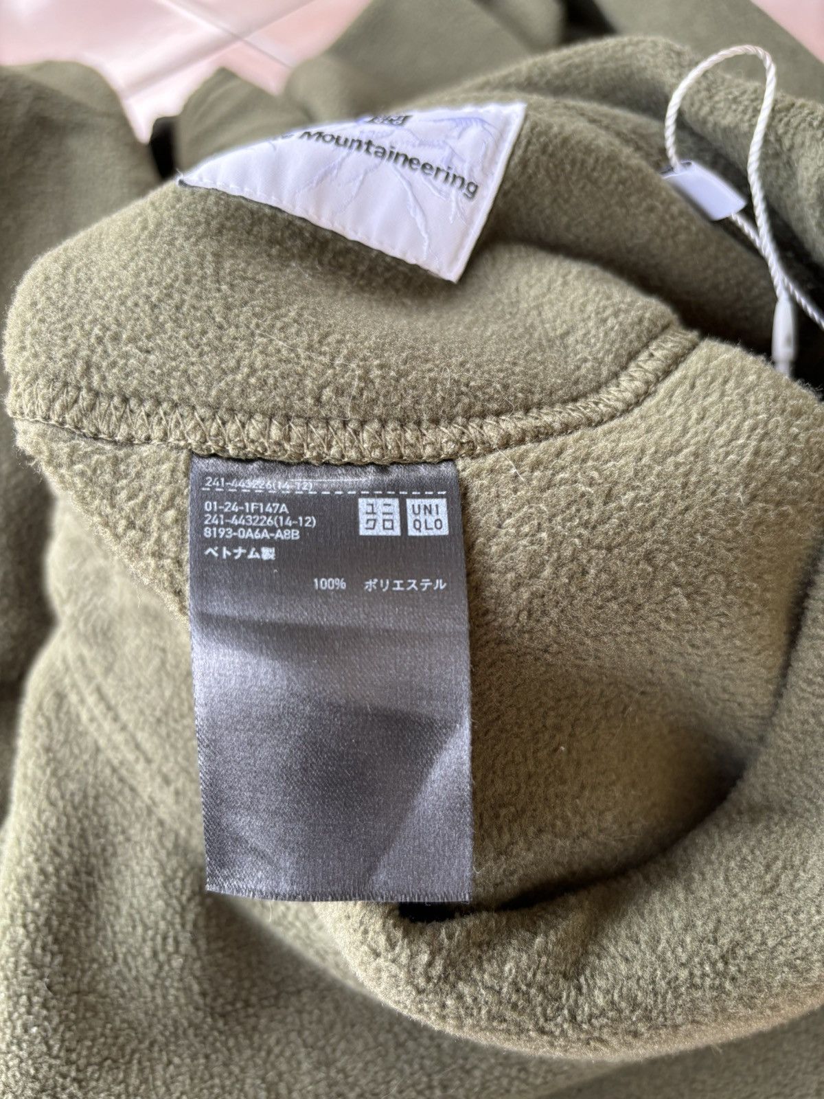 Uniqlo × White Mountaineering Straped Edges Fleece Size XL / US 12-14 / IT 48-50 - 8 Thumbnail