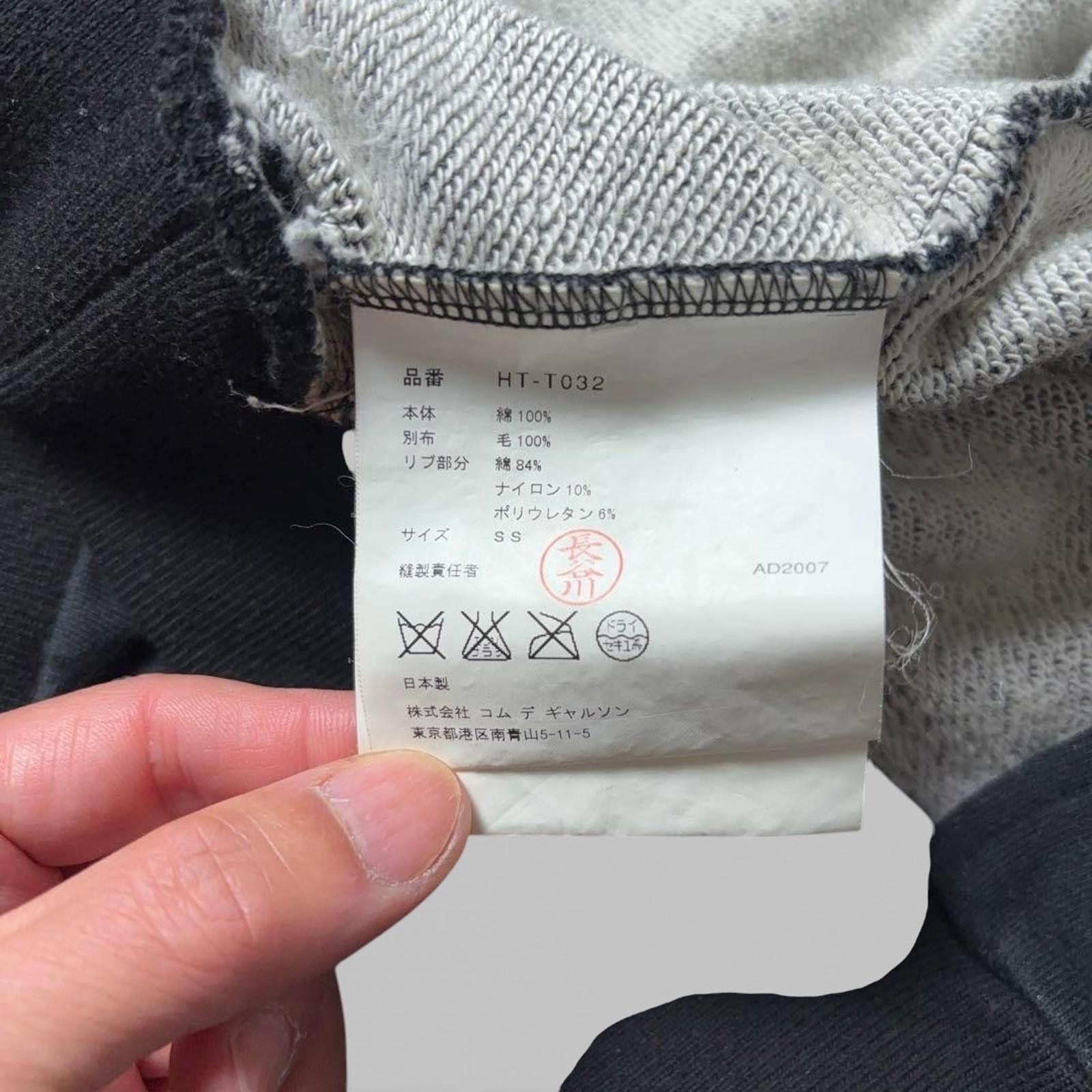 Comme des Garcons Comme Des Garcons - XS Black Bomber Jacket Size US M / EU 48-50 / 2 - 5 Thumbnail