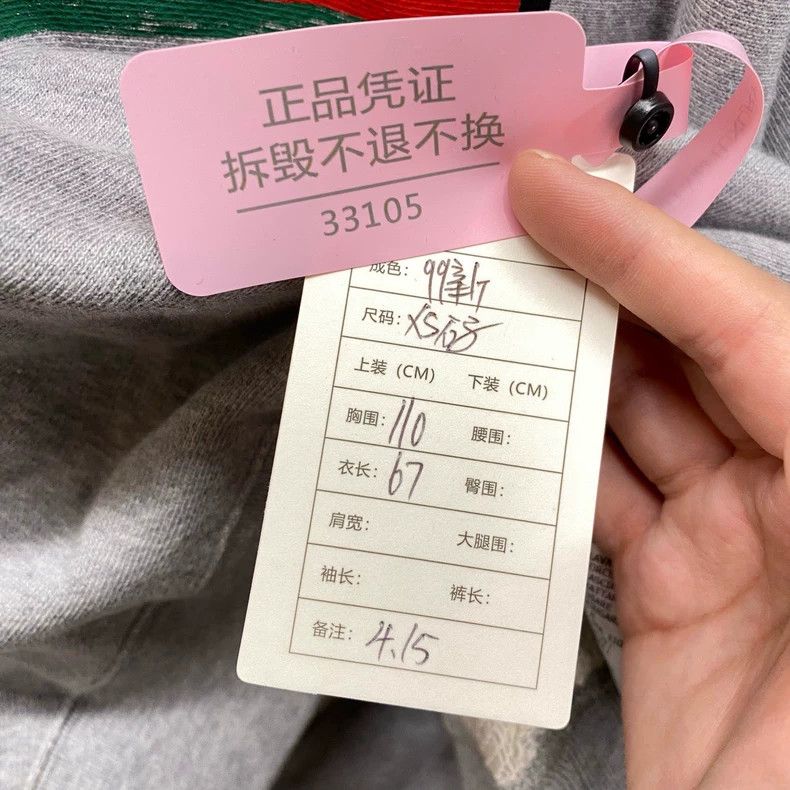 Gucci Gucci Disney co-branded Mickey belt letter logo hoodie 2505 Size US XS / EU 42 / 0 - 5 Thumbnail